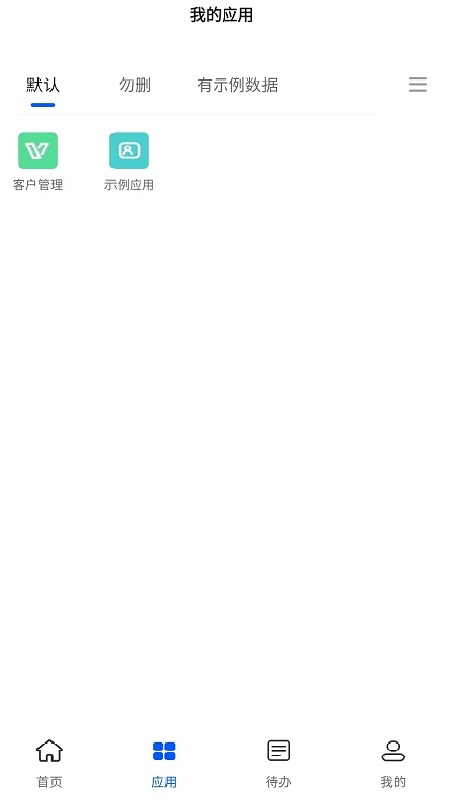精彩截图-CALLZONE2025官方新版
