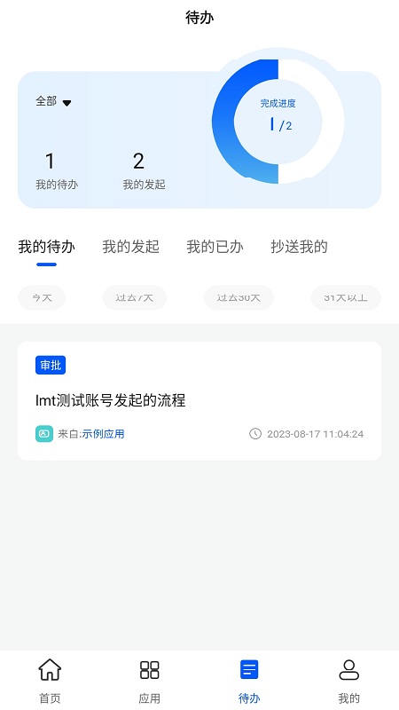 精彩截图-CALLZONE2025官方新版