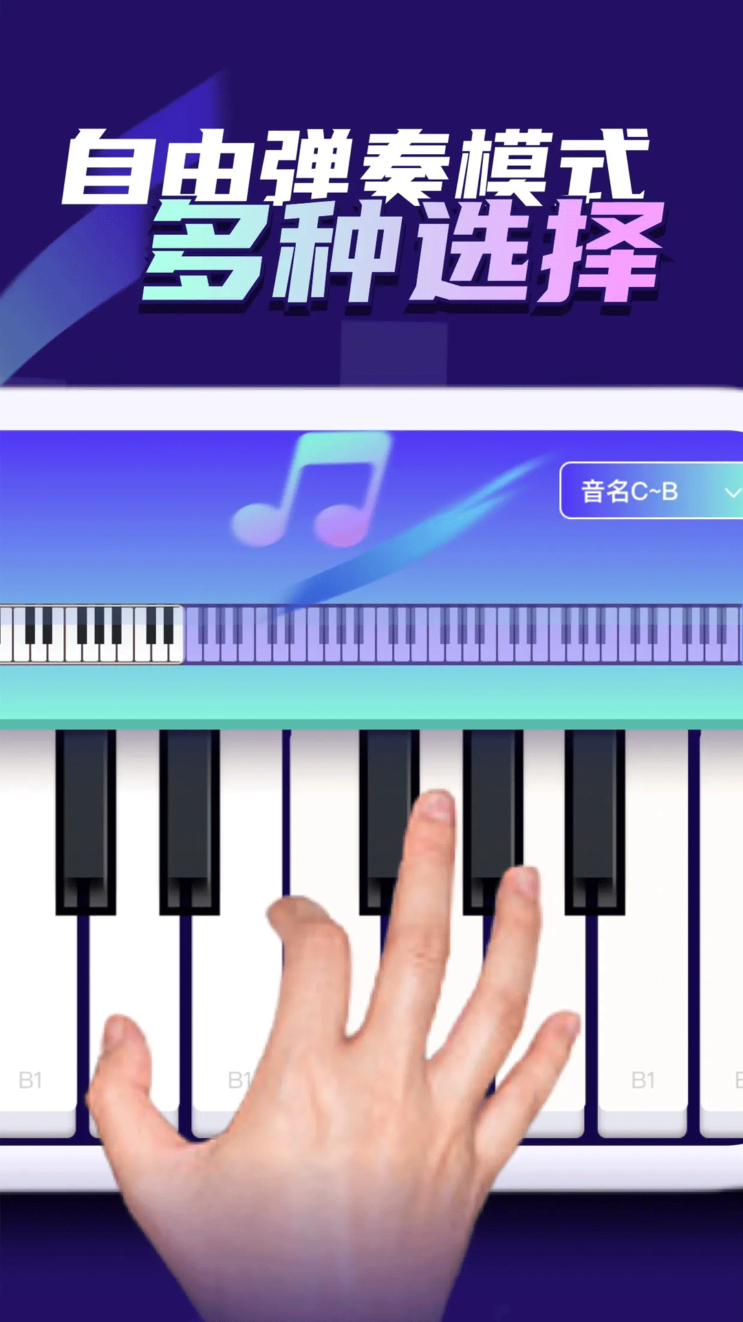 精彩截图-Simply Piano2024官方新版