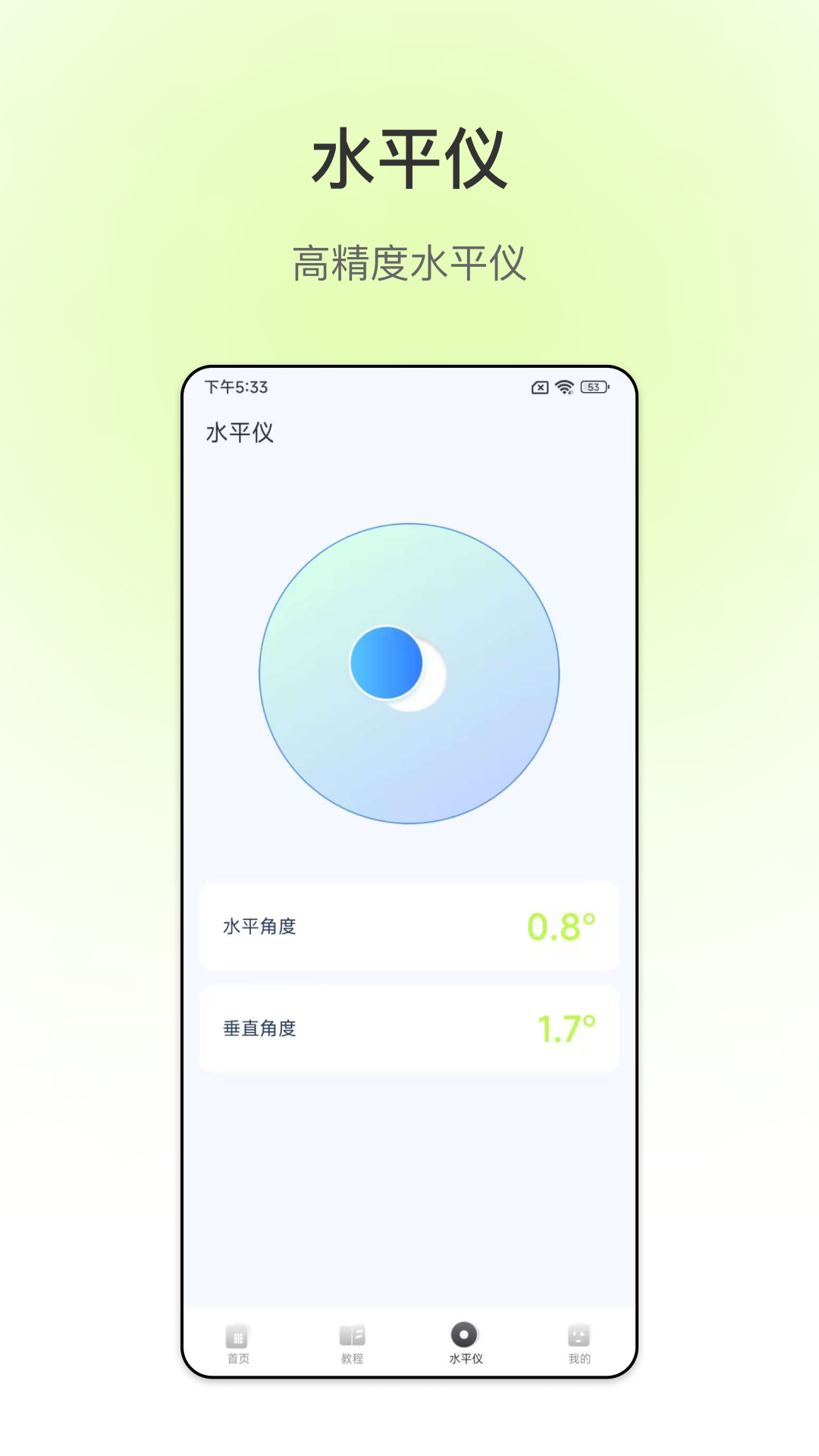 精彩截图-NFC2026官方新版