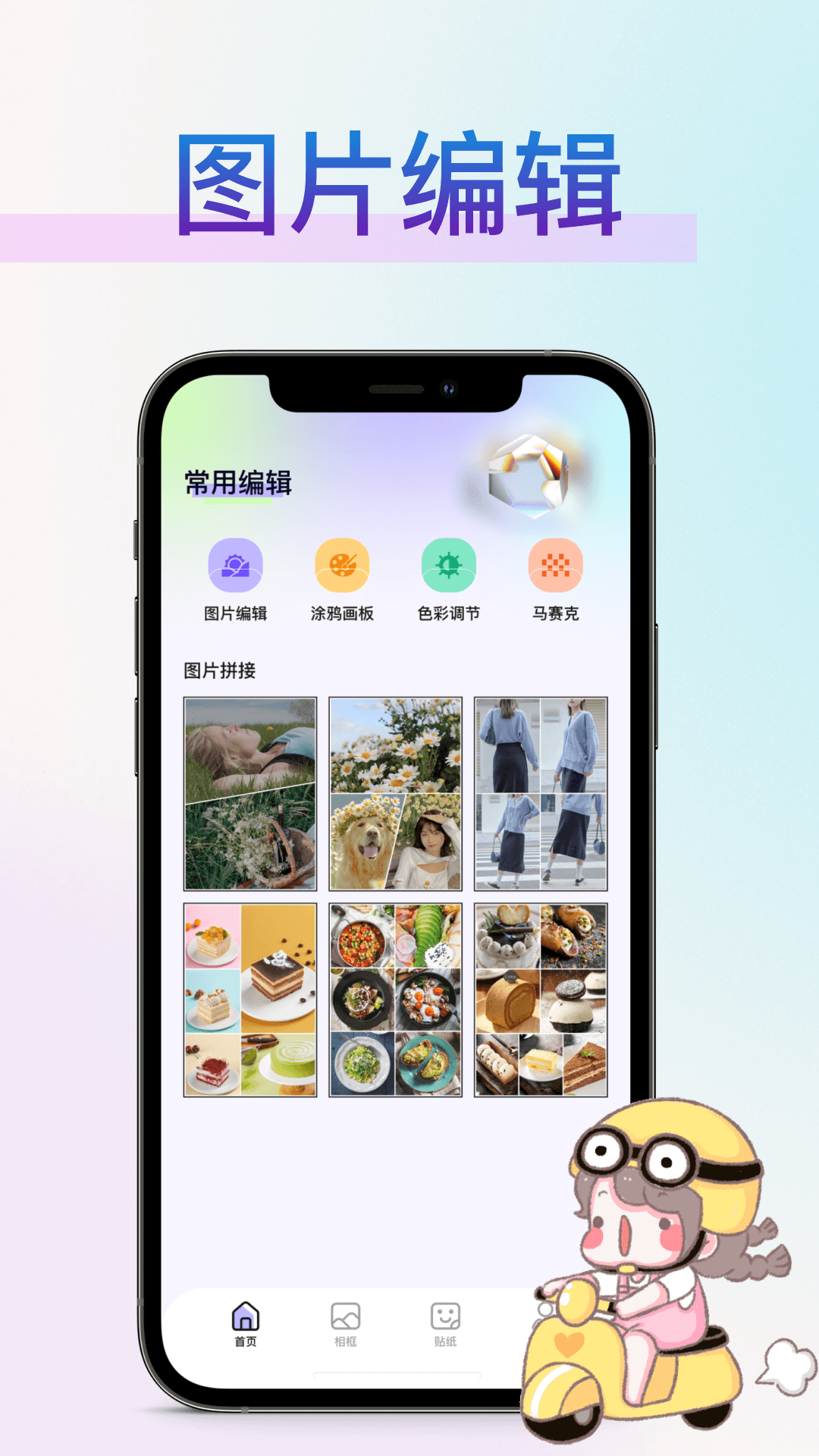 精彩截图-vscocamera2025官方新版