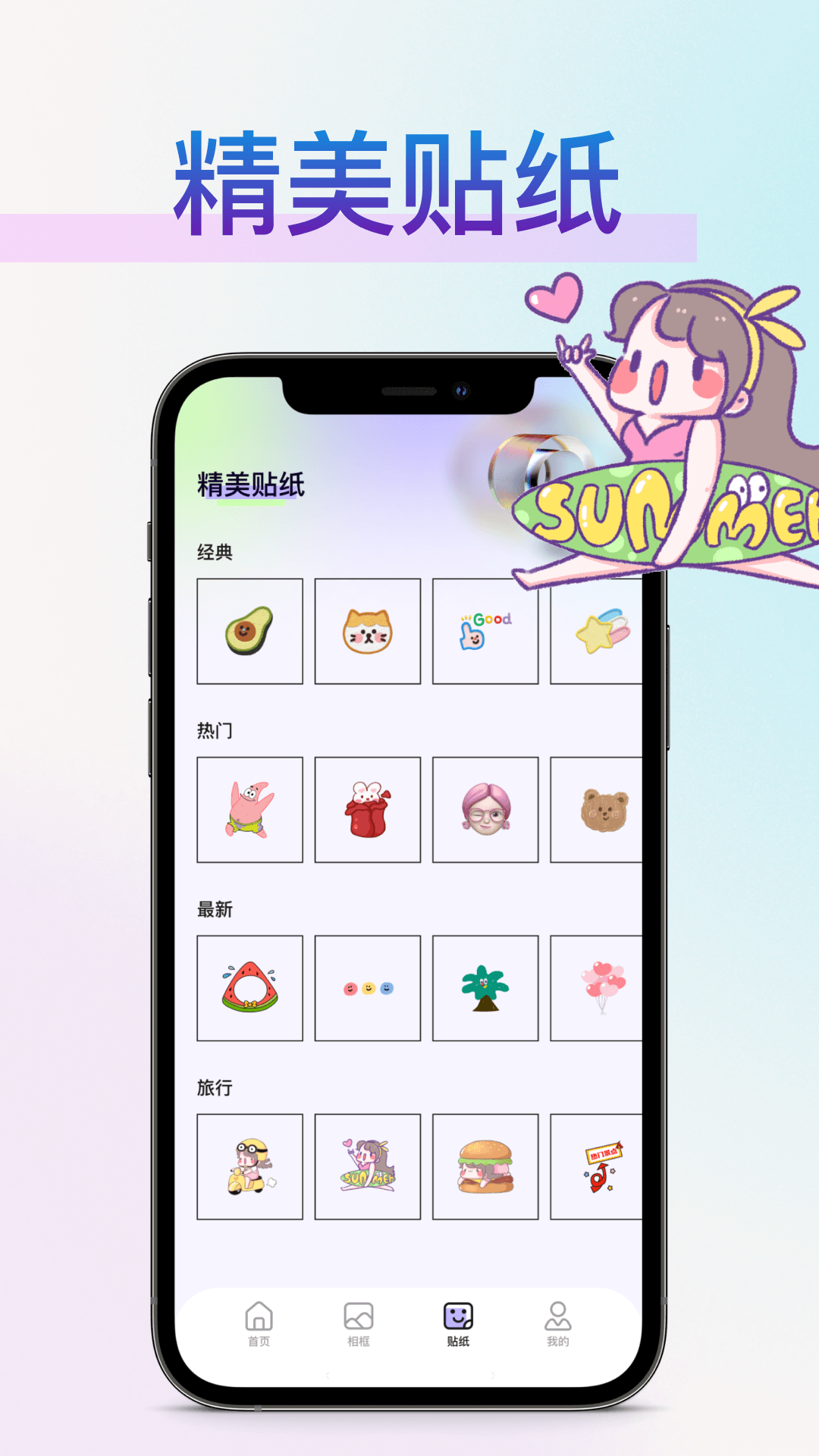 精彩截图-vscocamera2025官方新版