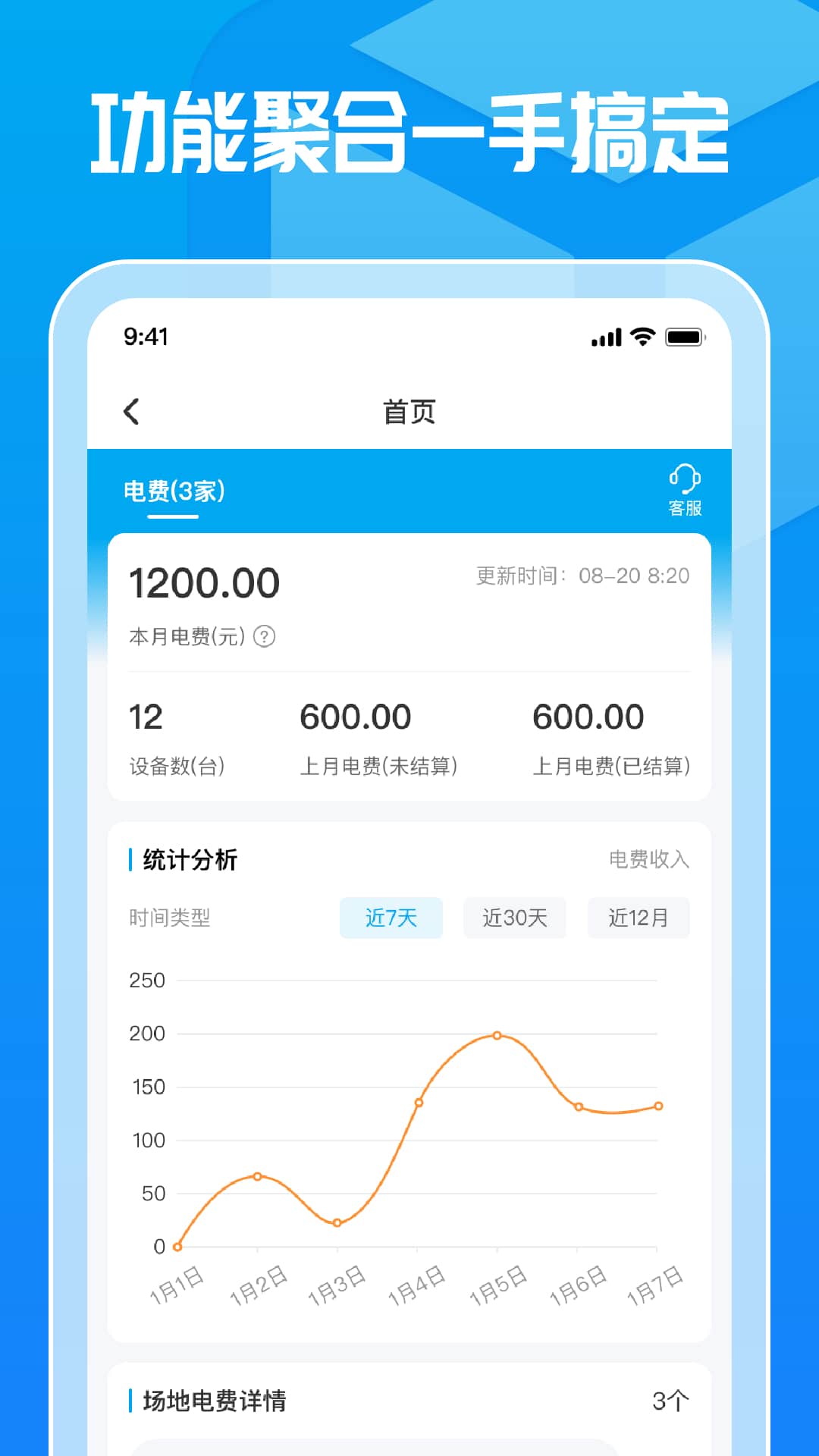 精彩截图-这锂运营2026官方新版