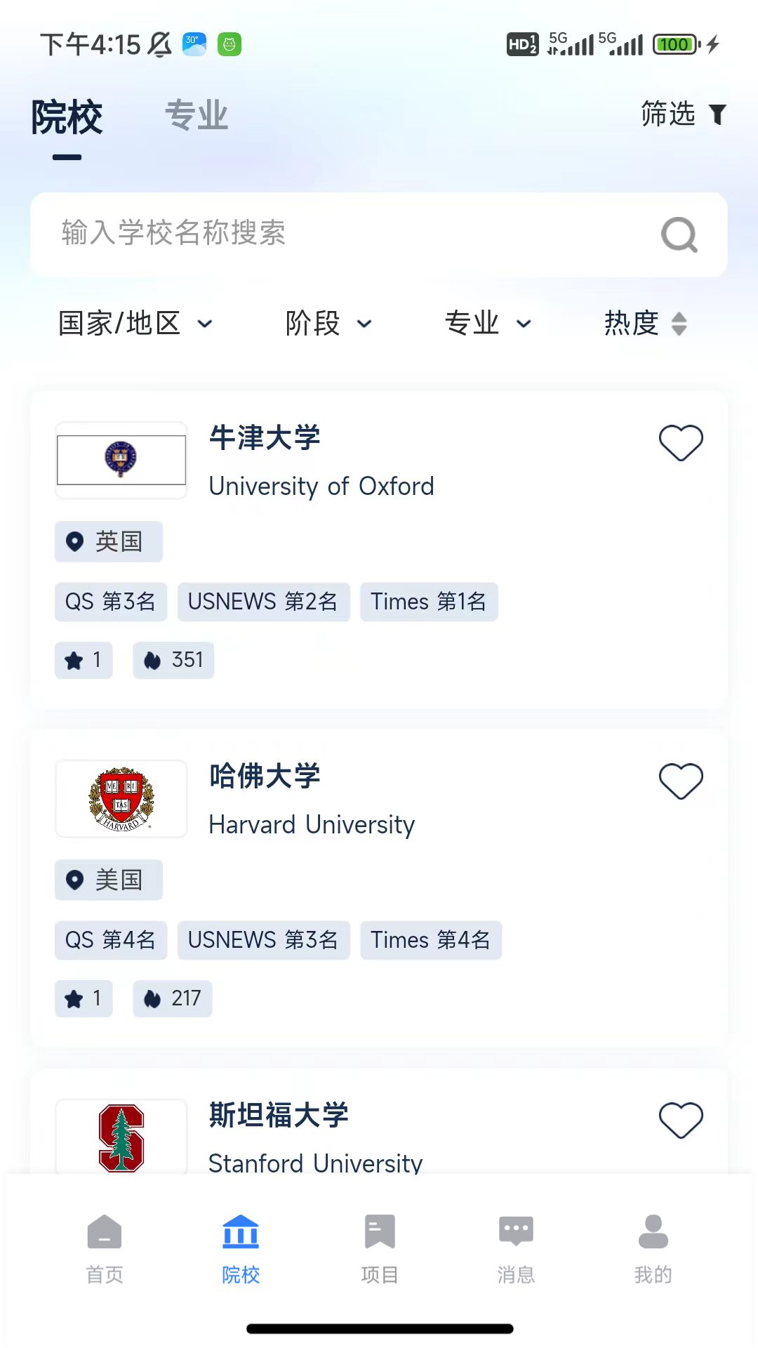 app