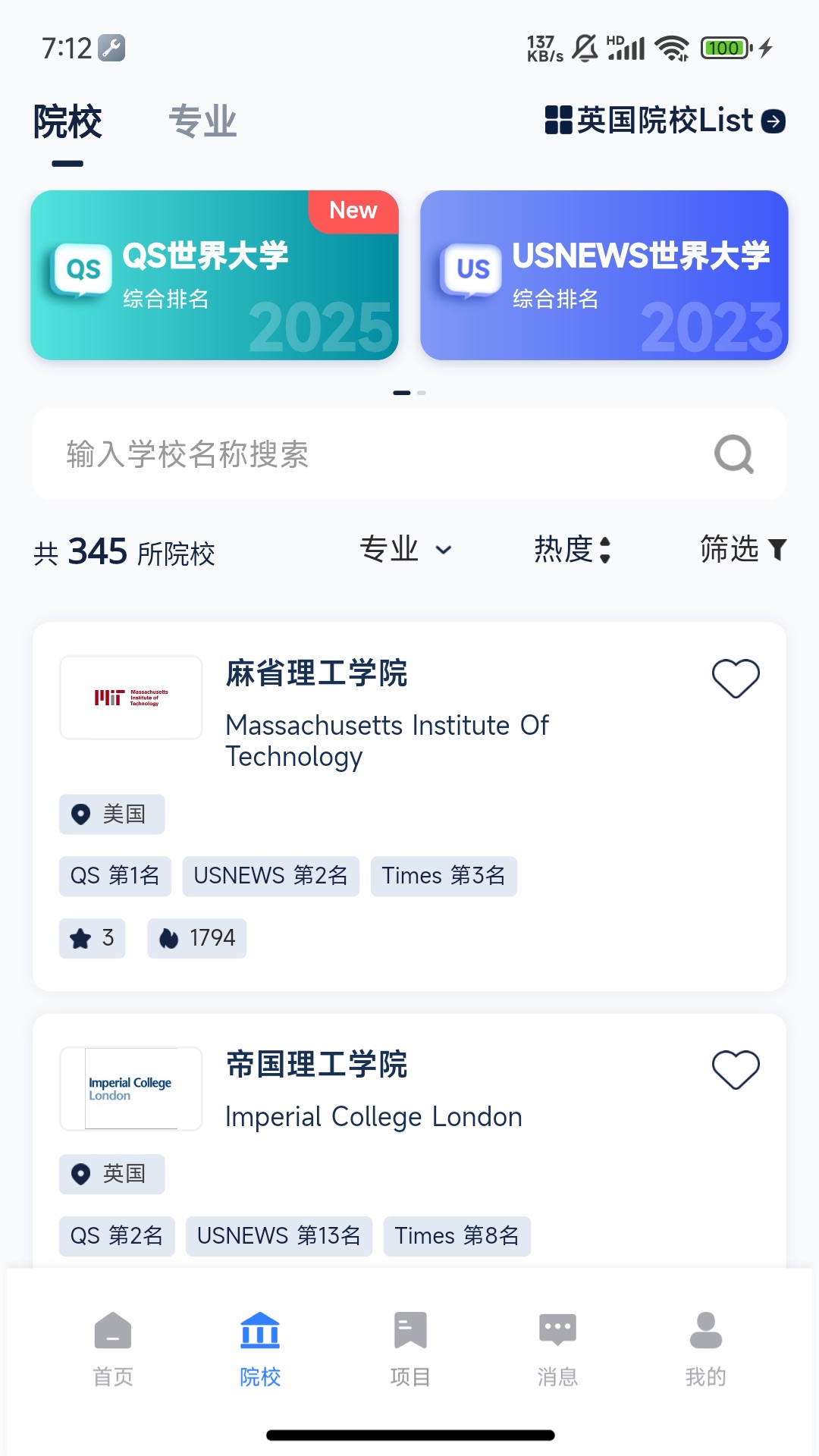 精彩截图-嗨优才2026官方新版