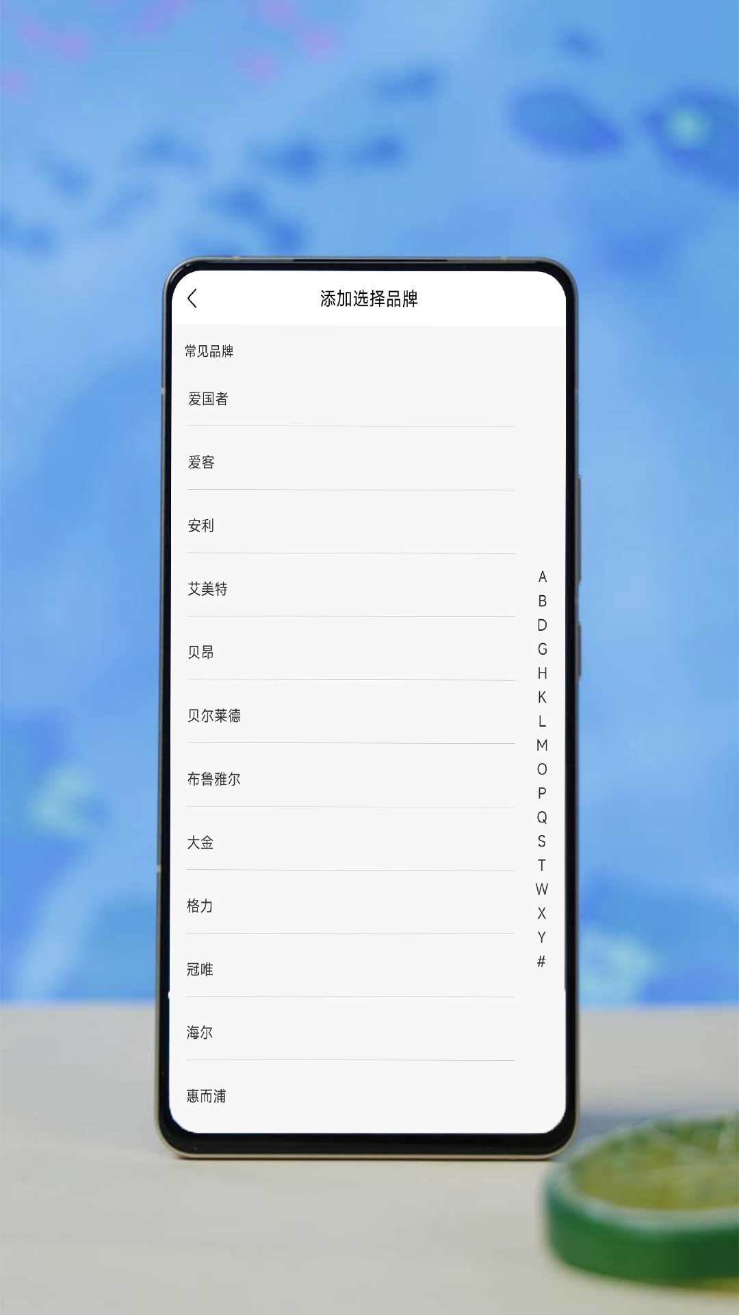 精彩截图-易互动遥控器2026官方新版
