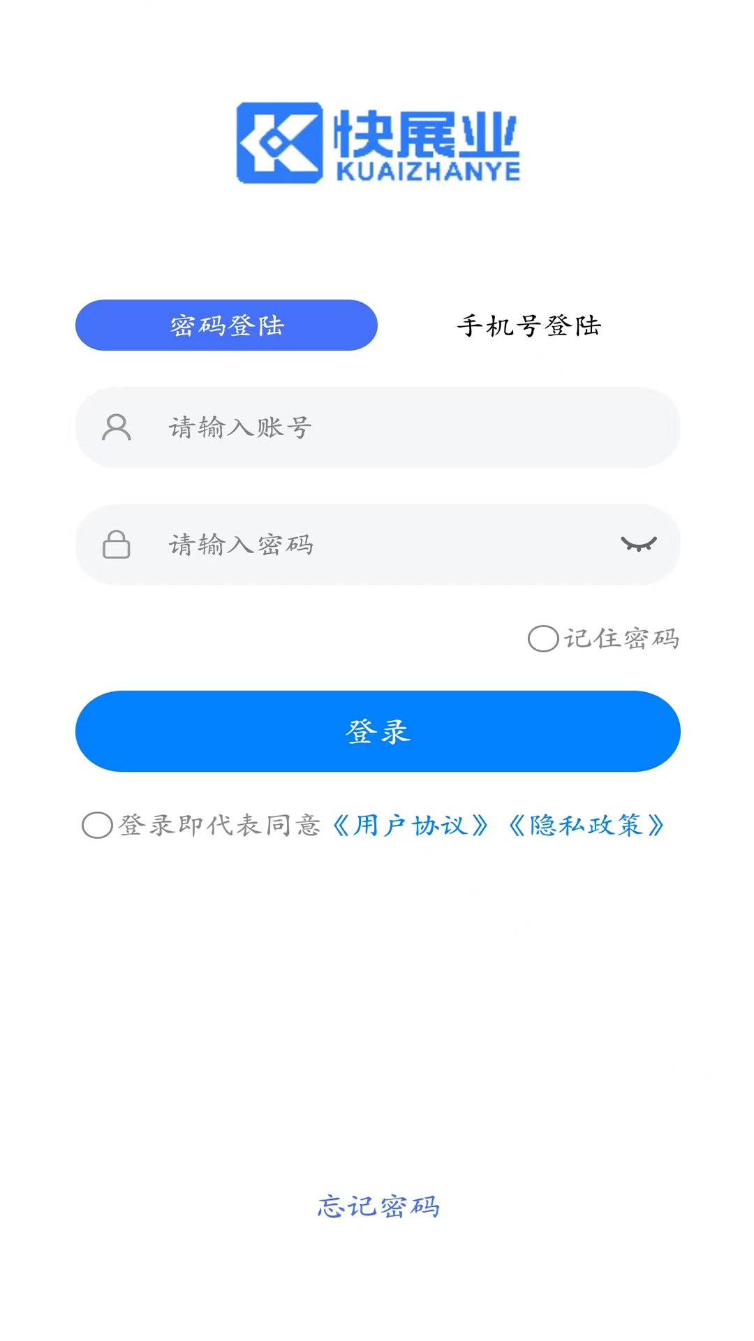 精彩截图-快展业2026官方新版