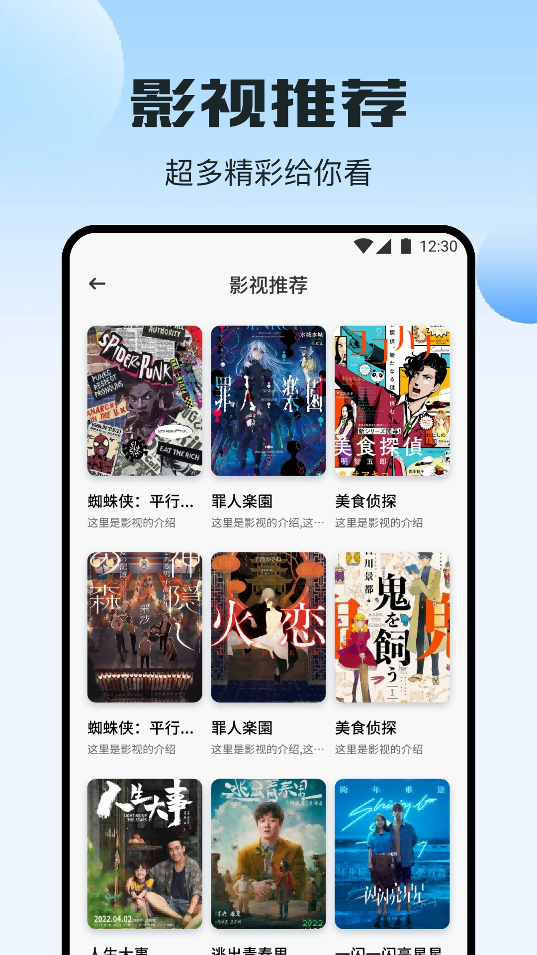 精彩截图-欧捷尔OPlayer播放器2025官方新版