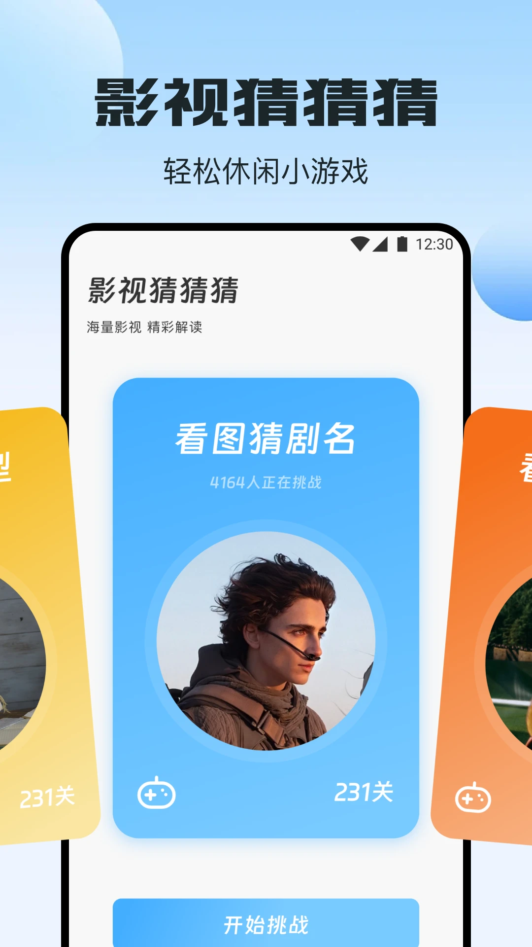 精彩截图-欧捷尔OPlayer播放器2025官方新版
