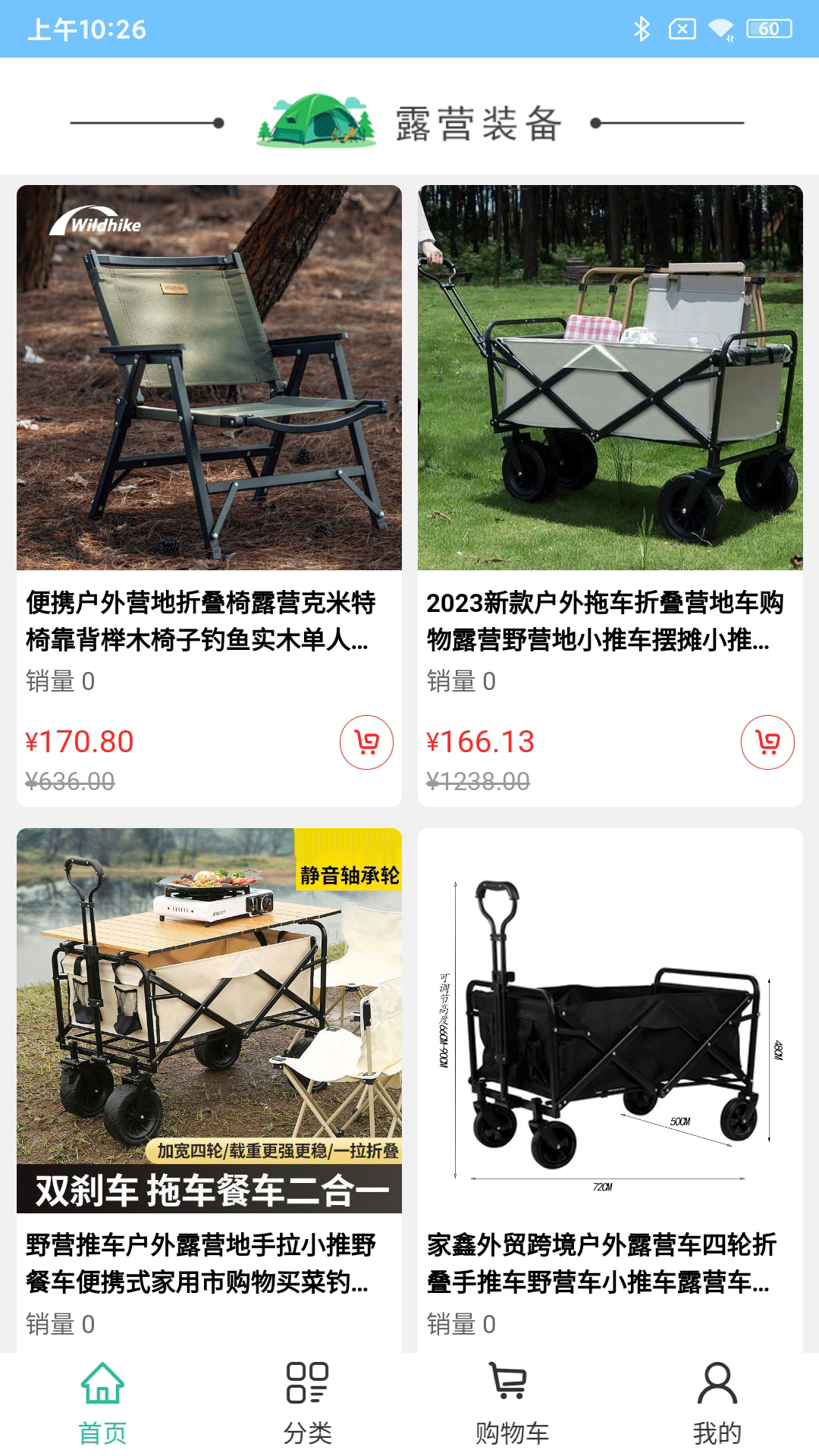 精彩截图-犇犇鼠2025官方新版