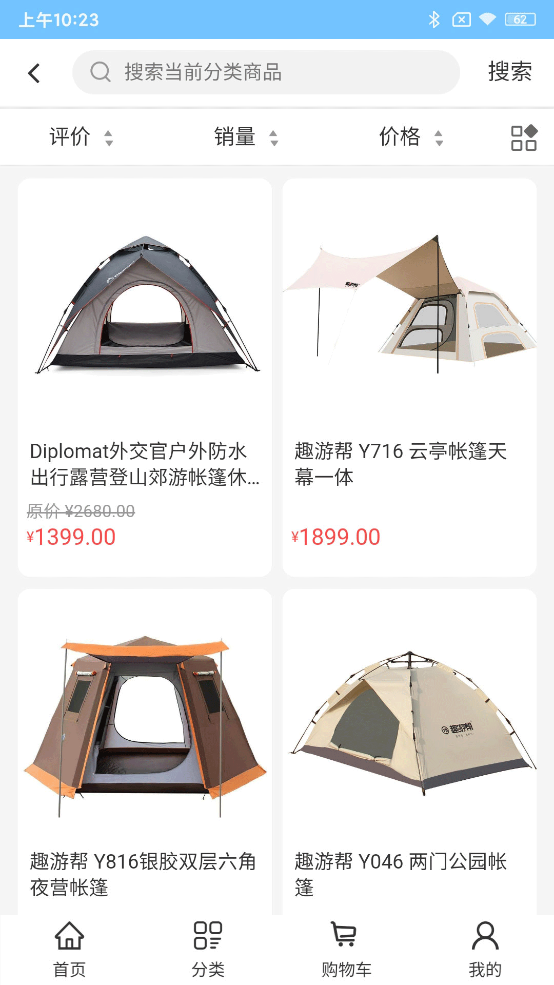 精彩截图-犇犇鼠2025官方新版