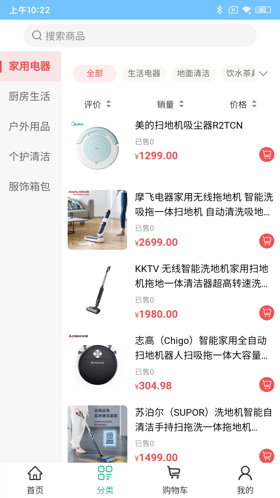 精彩截图-犇犇鼠2026官方新版