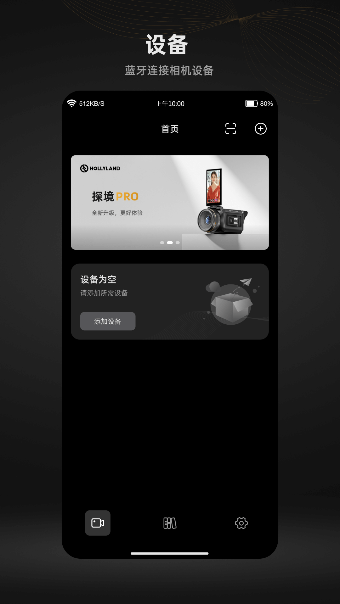 精彩截图-猛玛相机2025官方新版