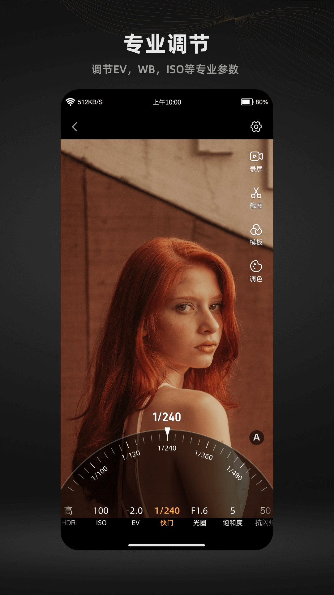 精彩截图-猛玛相机2025官方新版