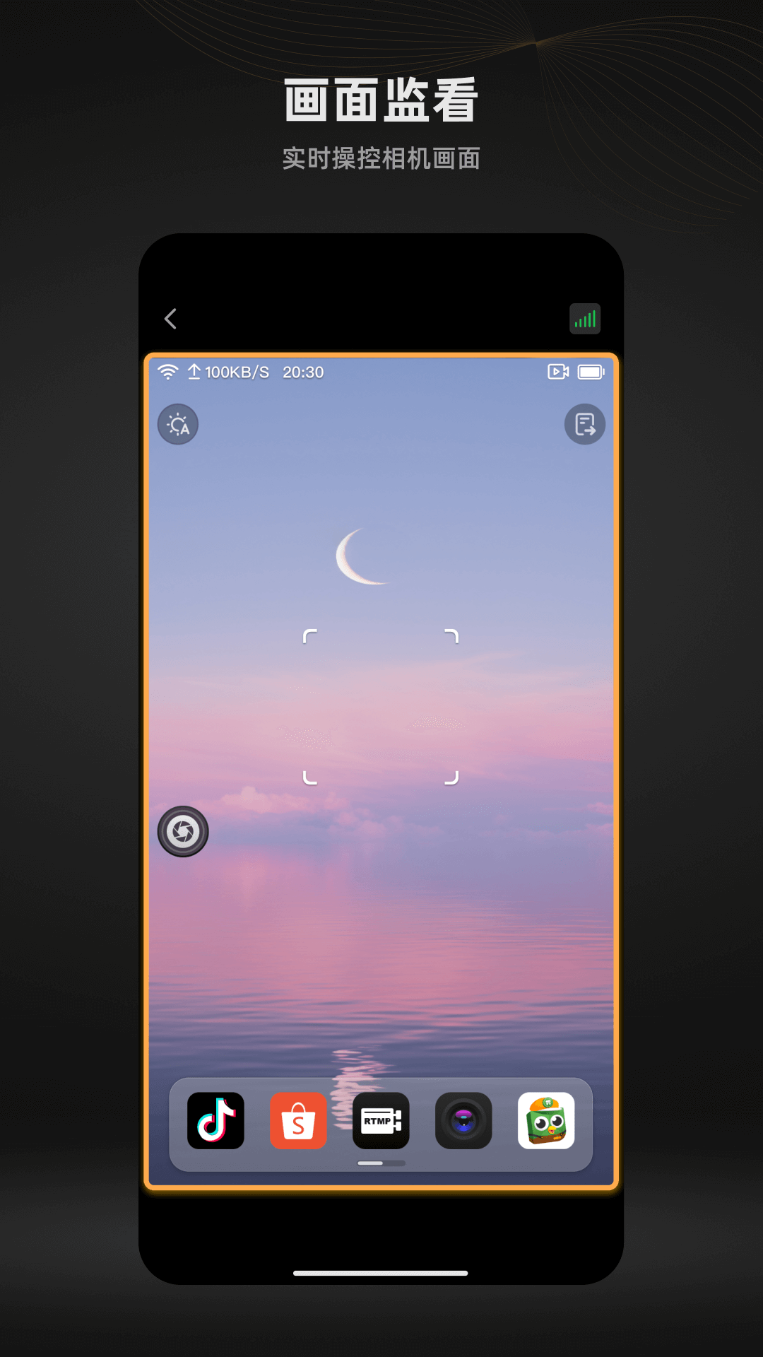 精彩截图-猛玛相机2025官方新版