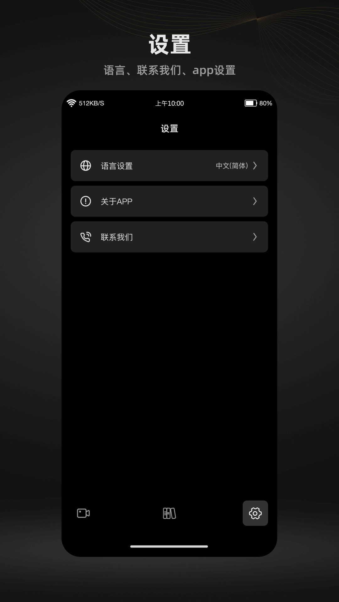 精彩截图-猛玛相机2025官方新版