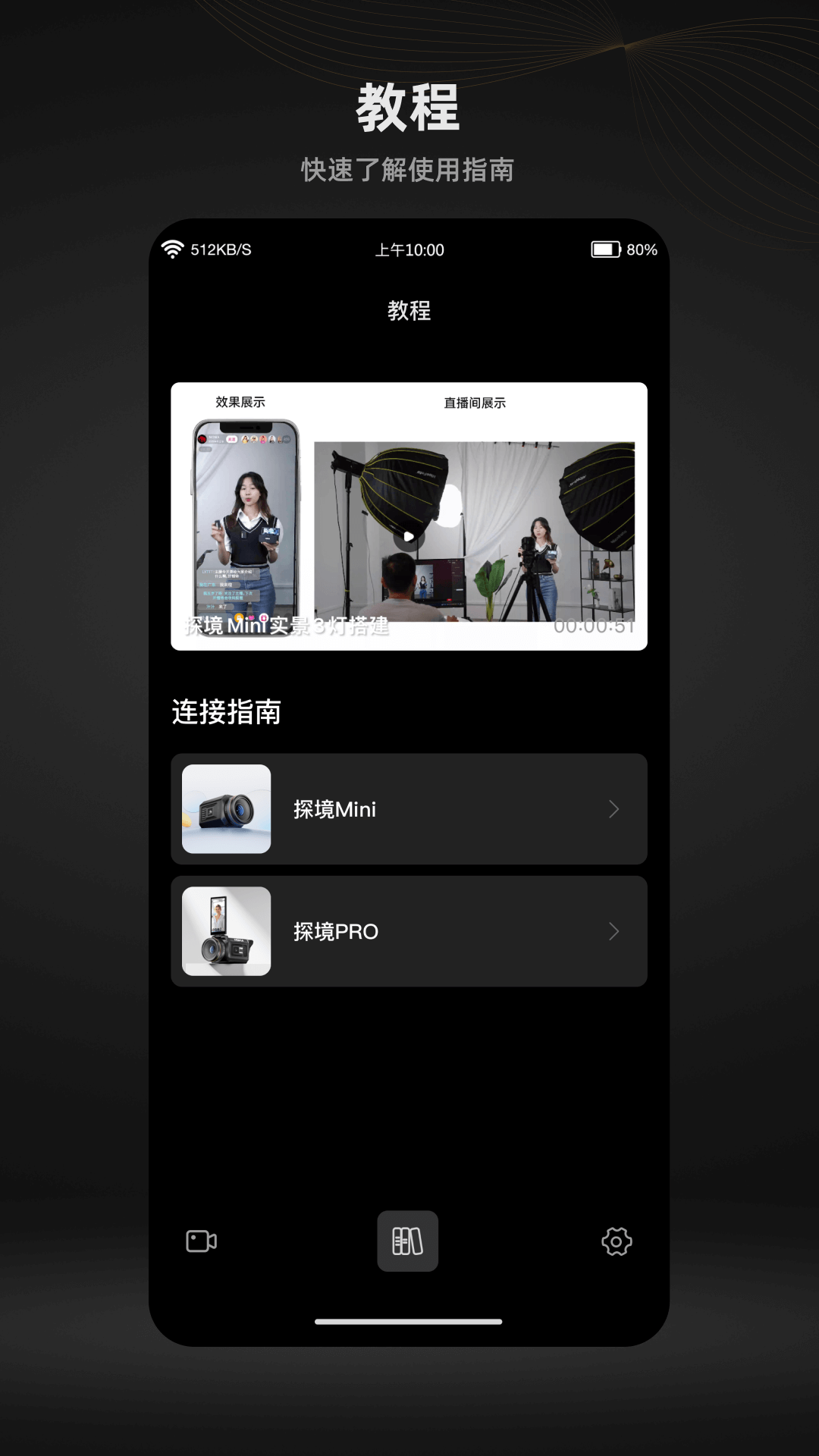 精彩截图-猛玛相机2026官方新版