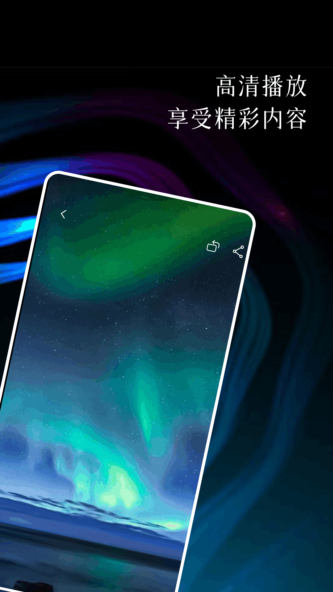 精彩截图-88影视2026官方新版