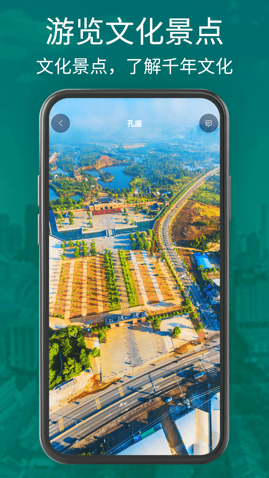 精彩截图-奥维三维地图2025官方新版