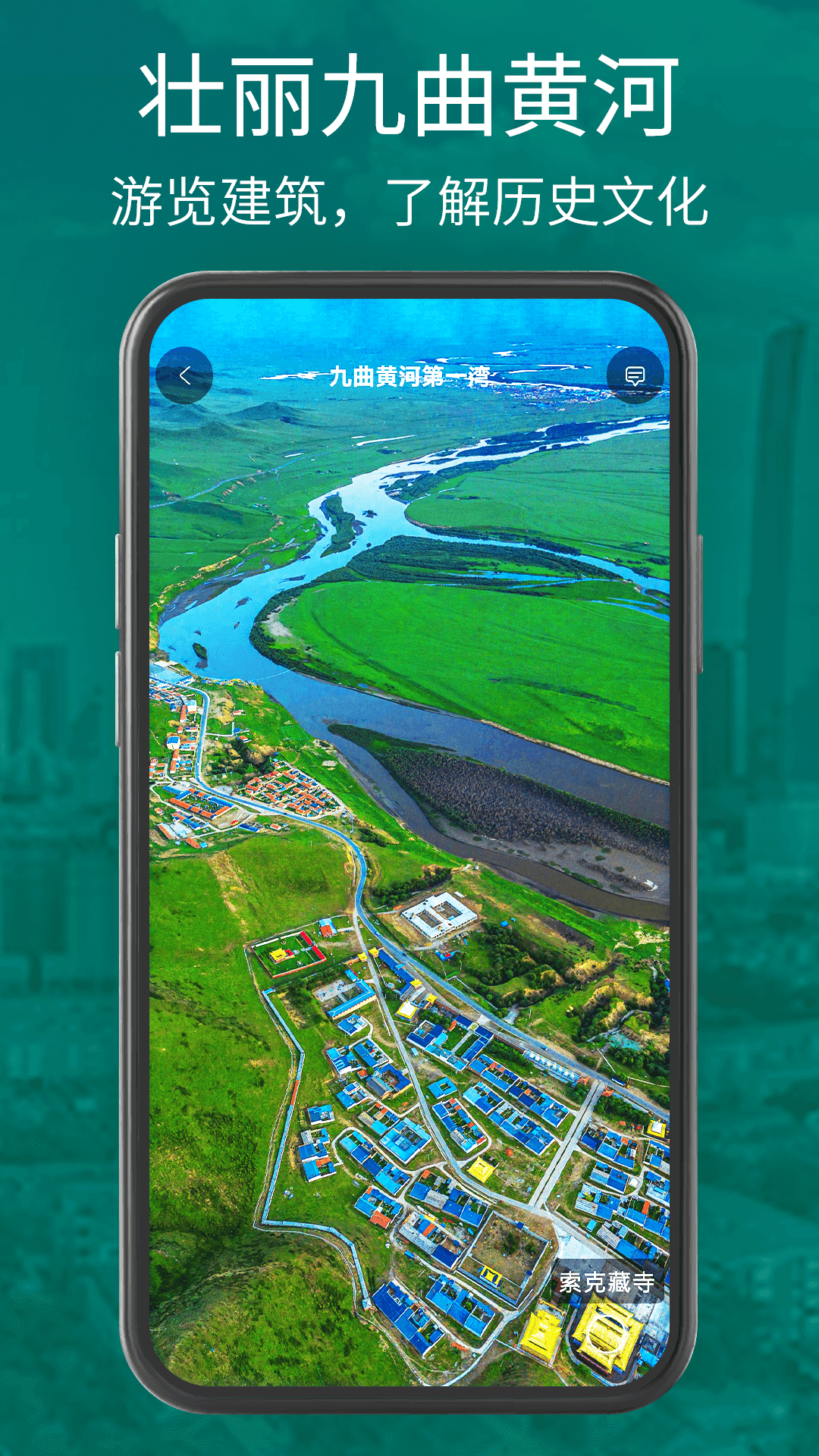 精彩截图-奥维三维地图2025官方新版