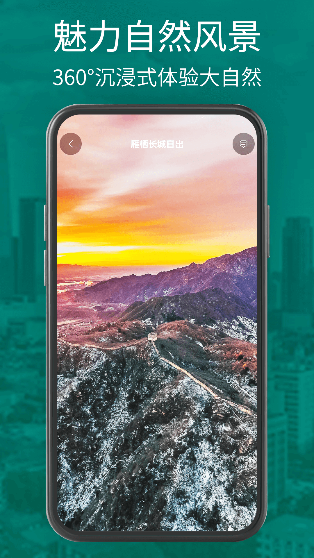 精彩截图-三维地图高清地图2026官方新版