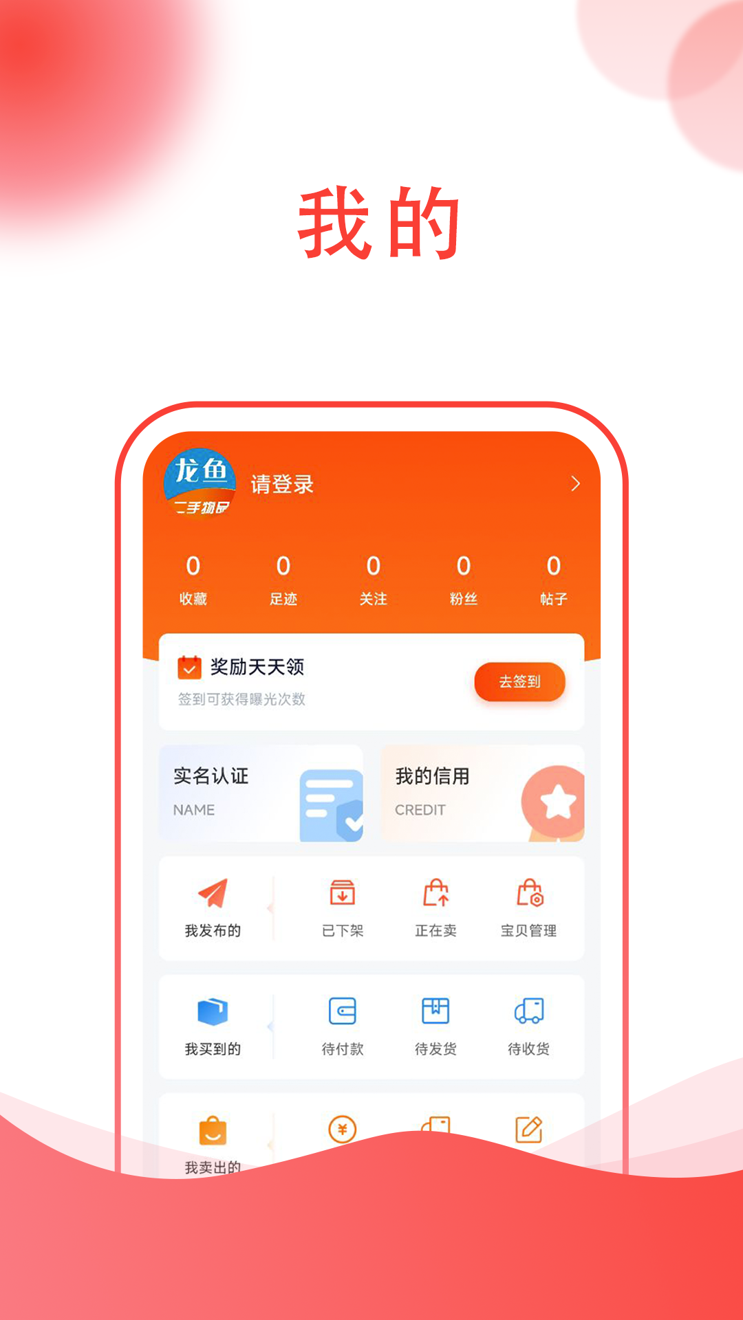 龙鱼截图