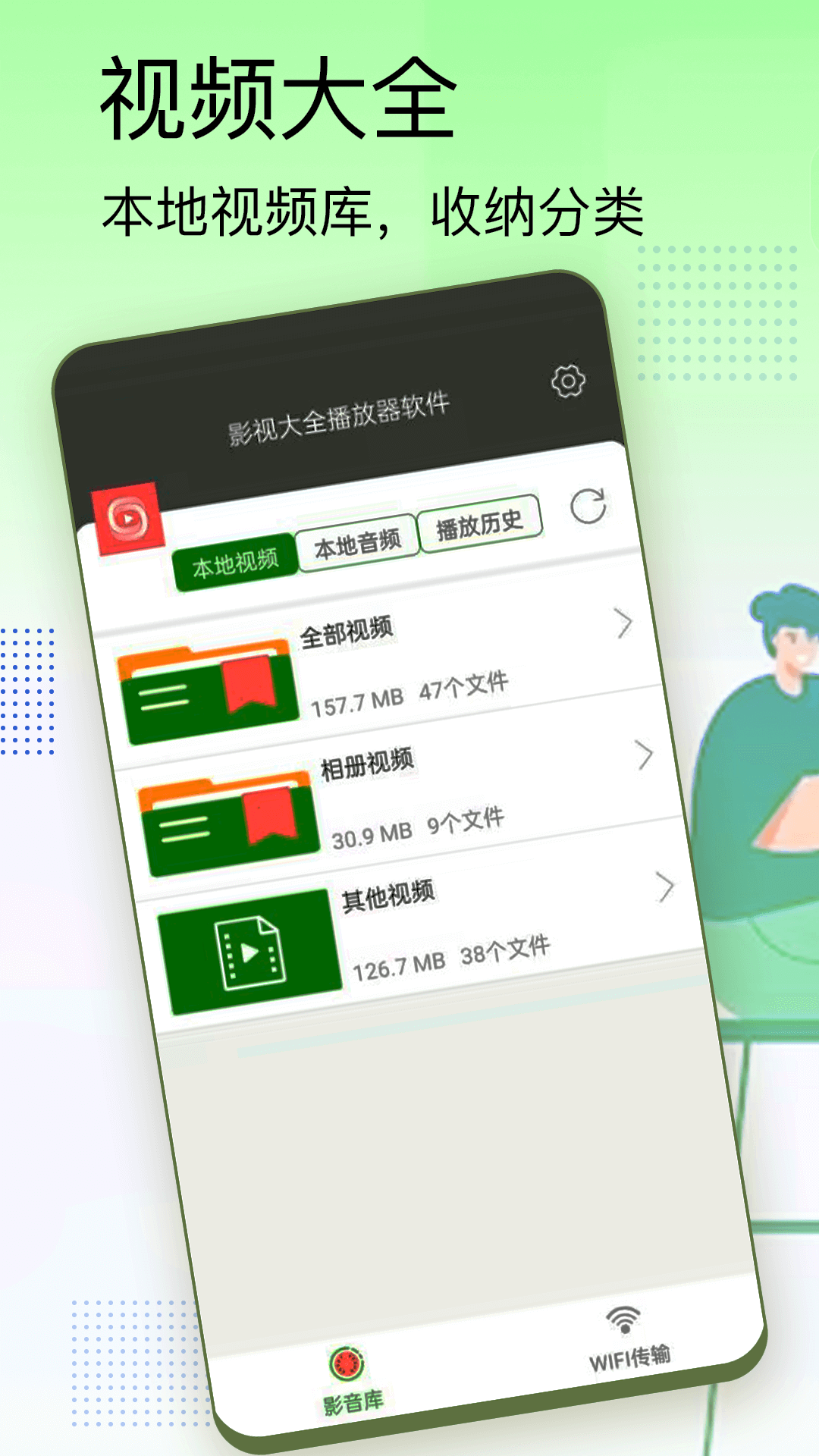 精彩截图-影视大全播放器软件2026官方新版