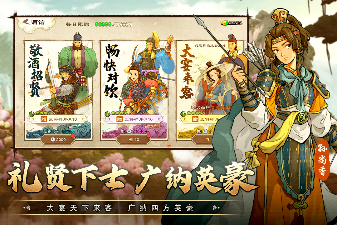 精彩截图-乱世终结战2026官方新版