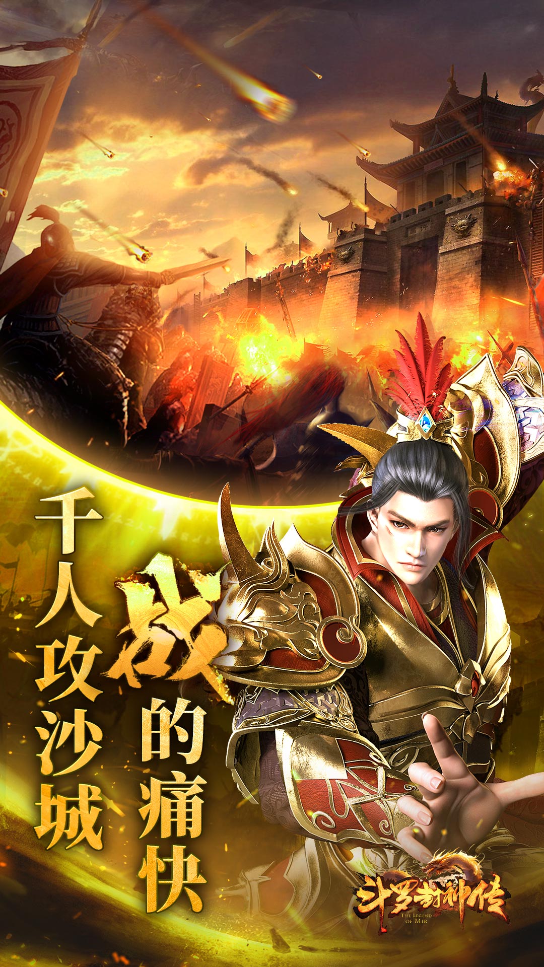 精彩截圖-斗羅封神傳2023官方新版
