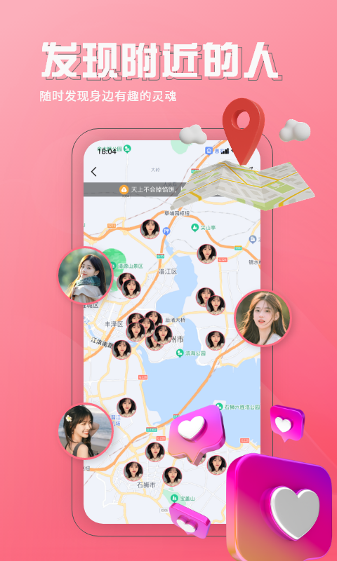 精彩截图-牵对2025官方新版