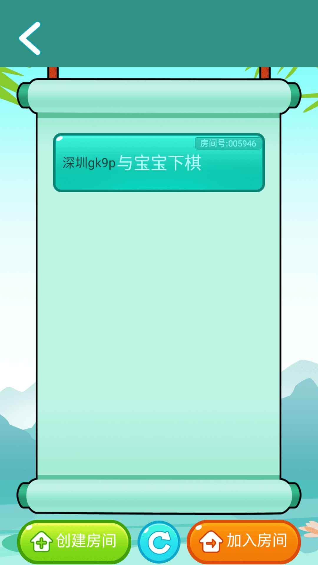 开心五子棋截图