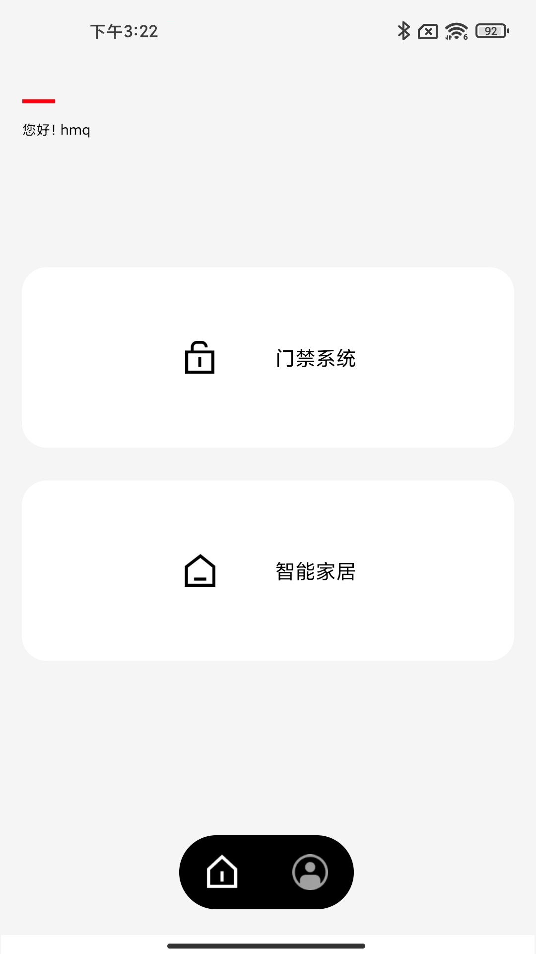 精彩截图-ABB智慧工程2025官方新版