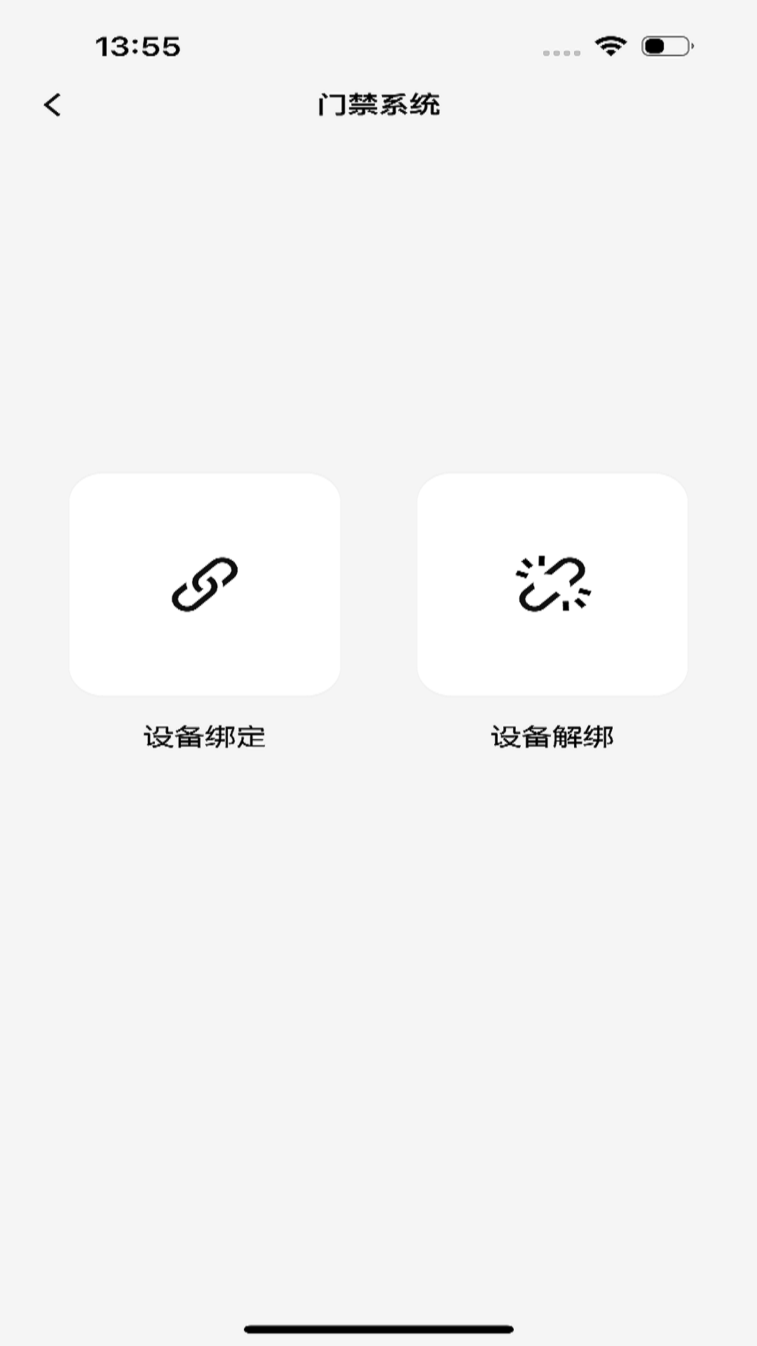 精彩截图-ABB智慧工程2026官方新版