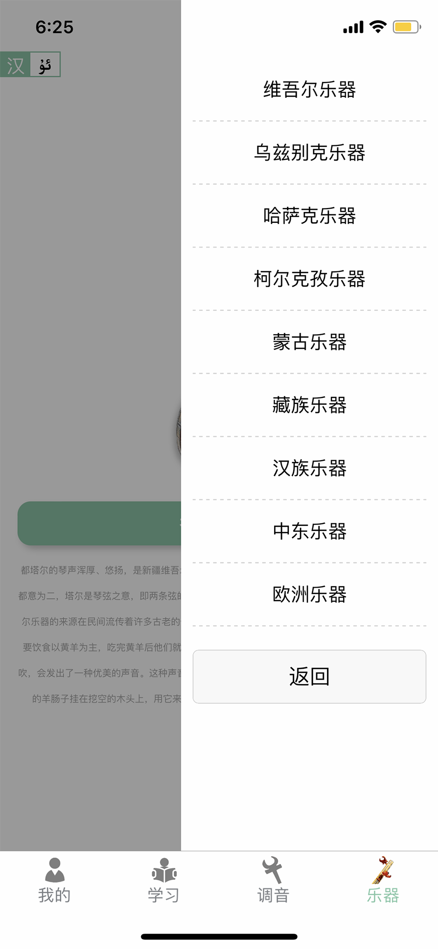 精彩截图-QABILTUNER2025官方新版