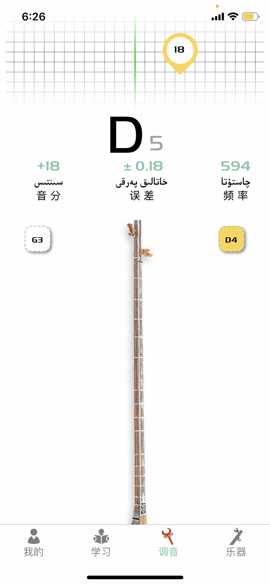 精彩截图-QABILTUNER2026官方新版