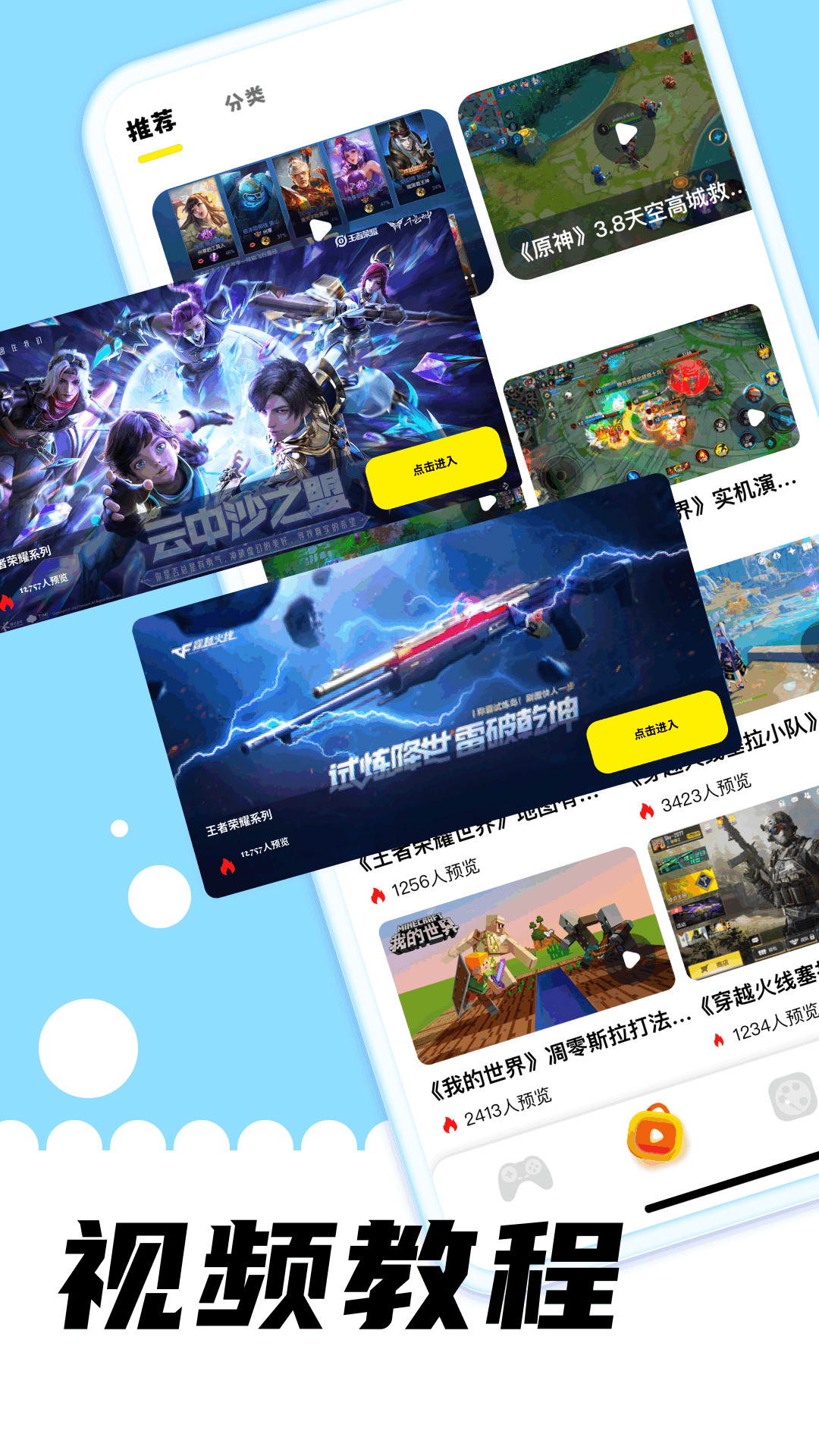 精彩截图-游咔2026官方新版