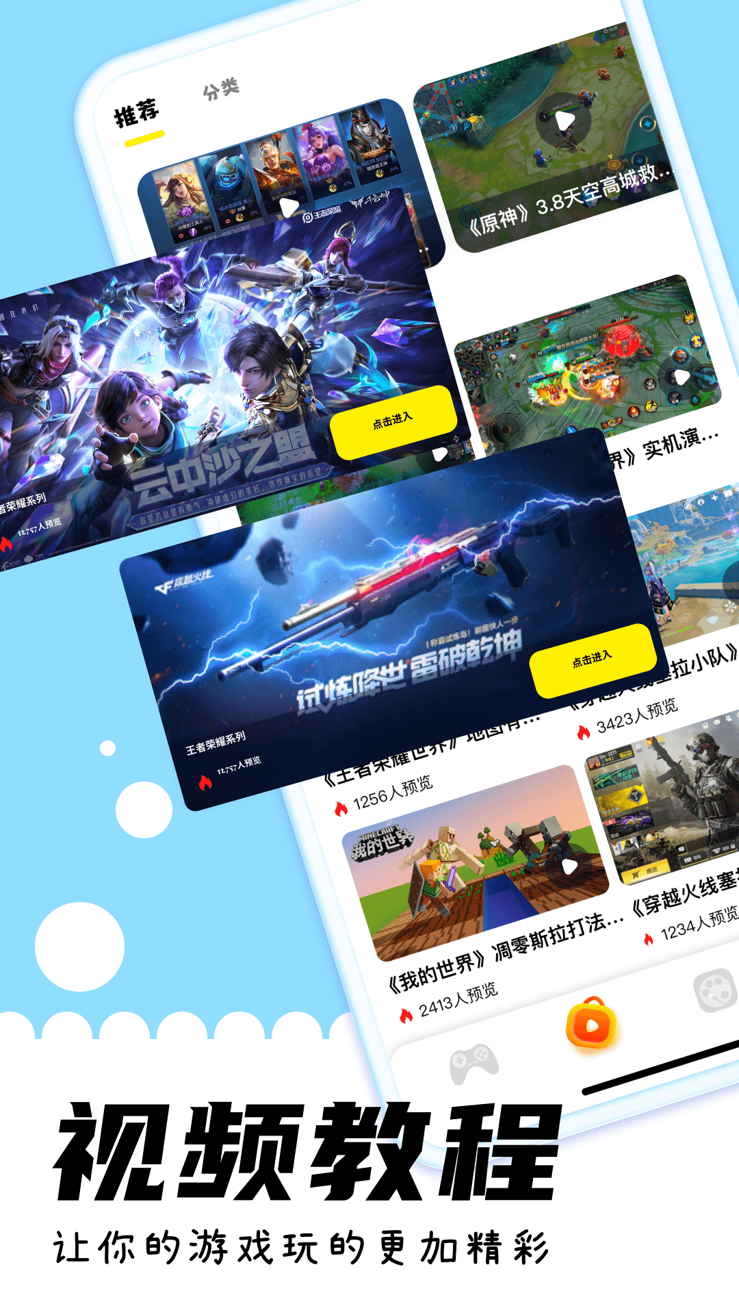 精彩截图-游咔2025官方新版