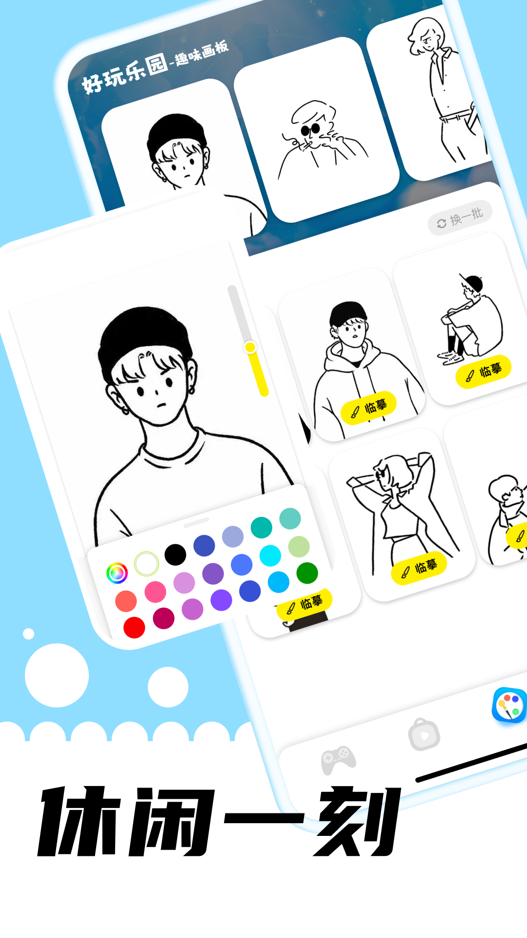 精彩截图-游咔2026官方新版