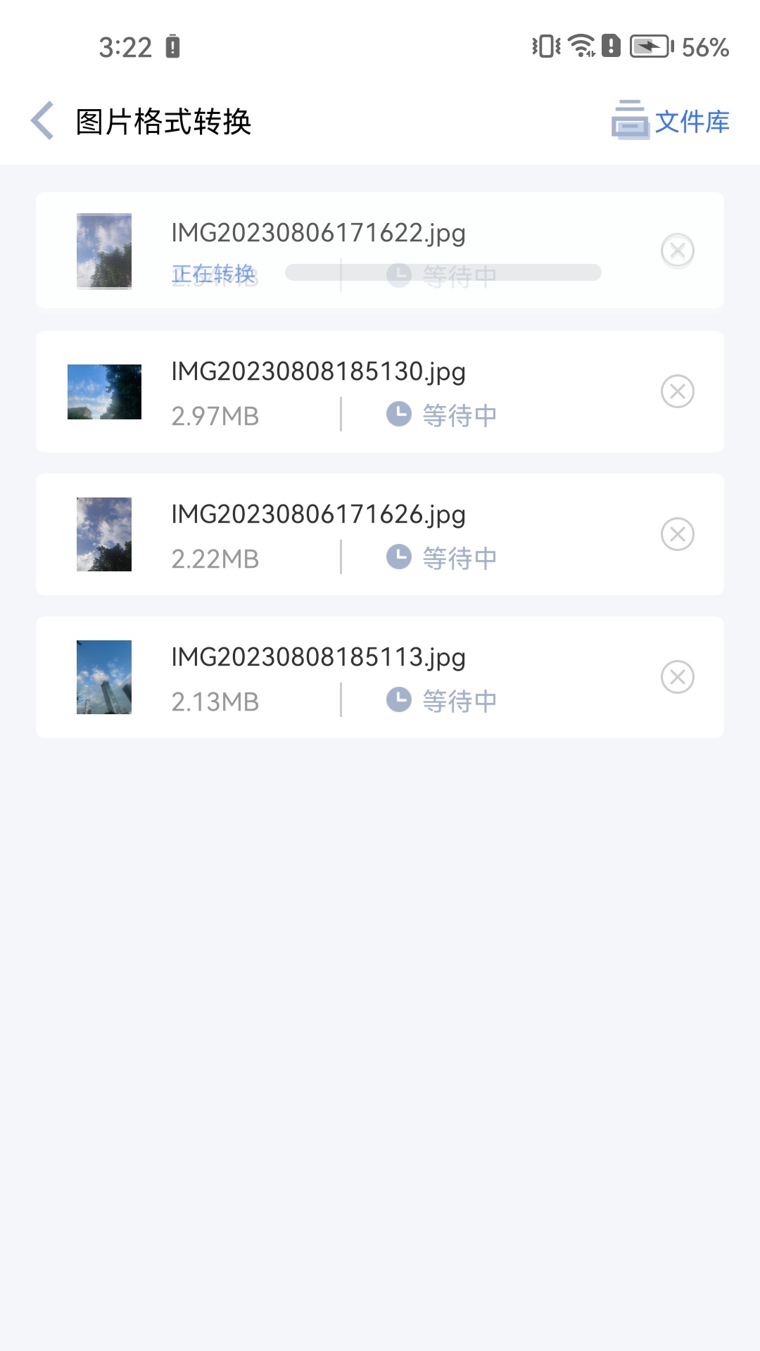 精彩截图-快转图片转换器2026官方新版