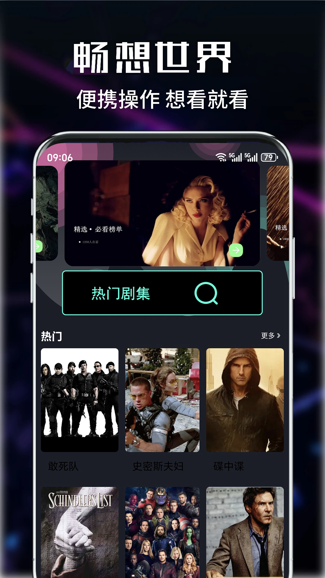 精彩截图-影视大全免费2025官方新版