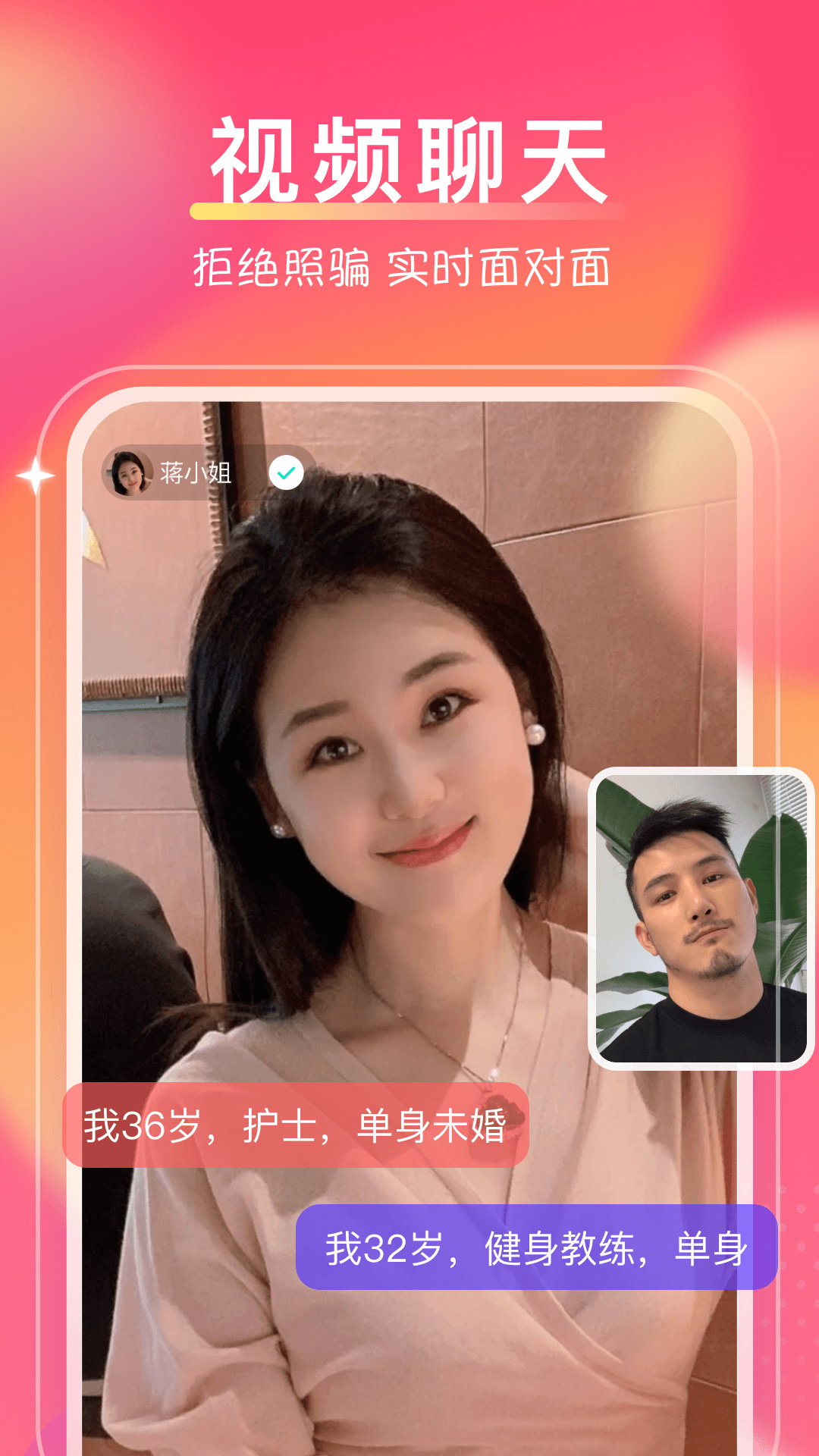 精彩截图-甜蜜蜜2025官方新版