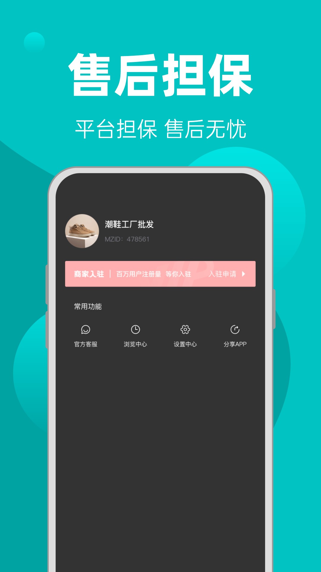 精彩截图-一手批发2025官方新版