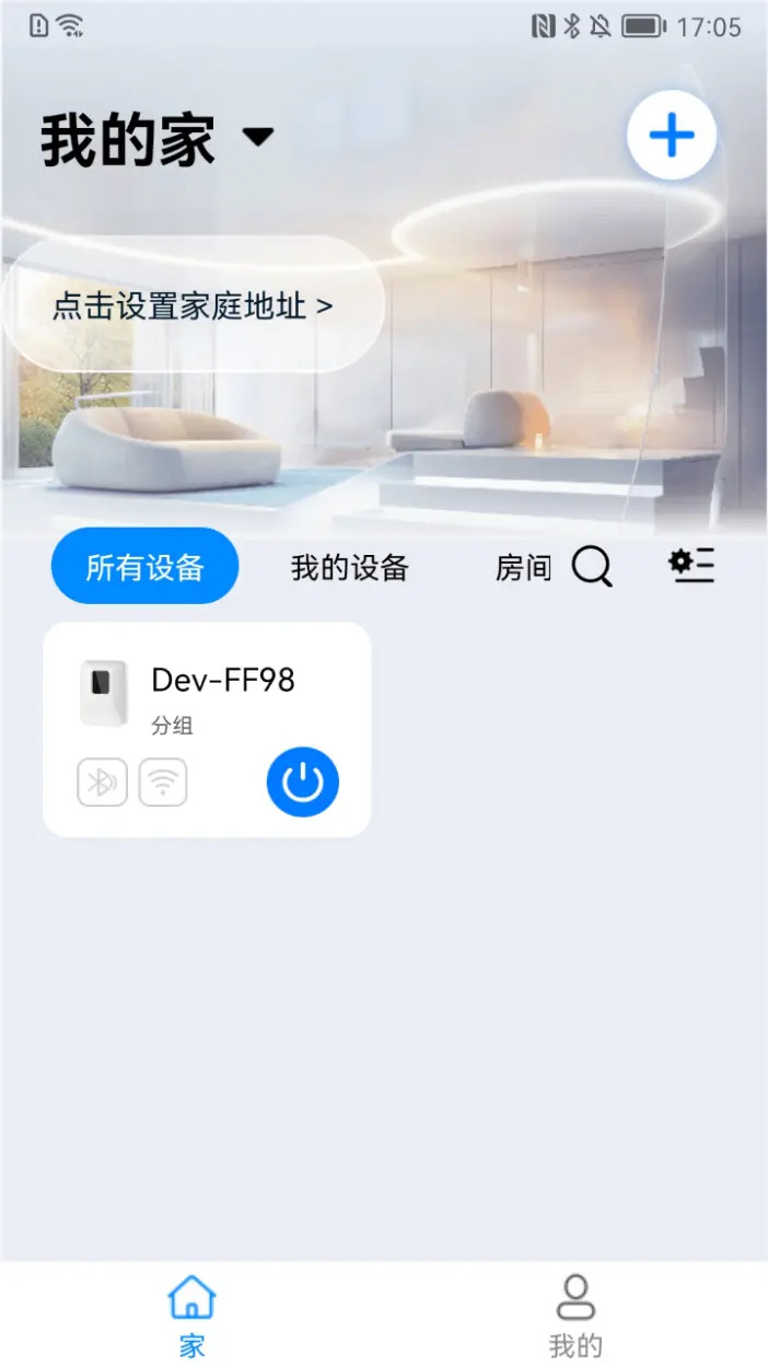 精彩截图-Scent Online2026官方新版