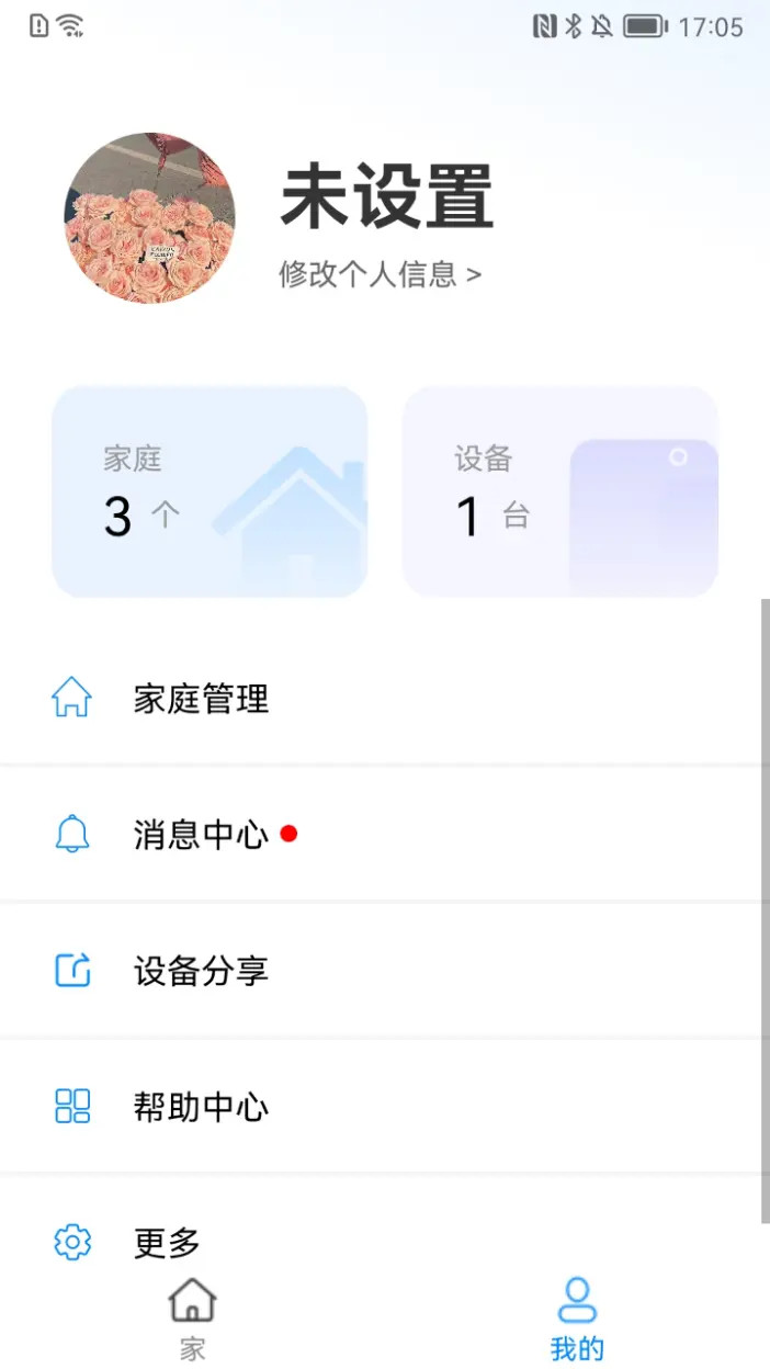 精彩截图-Scent Online2026官方新版