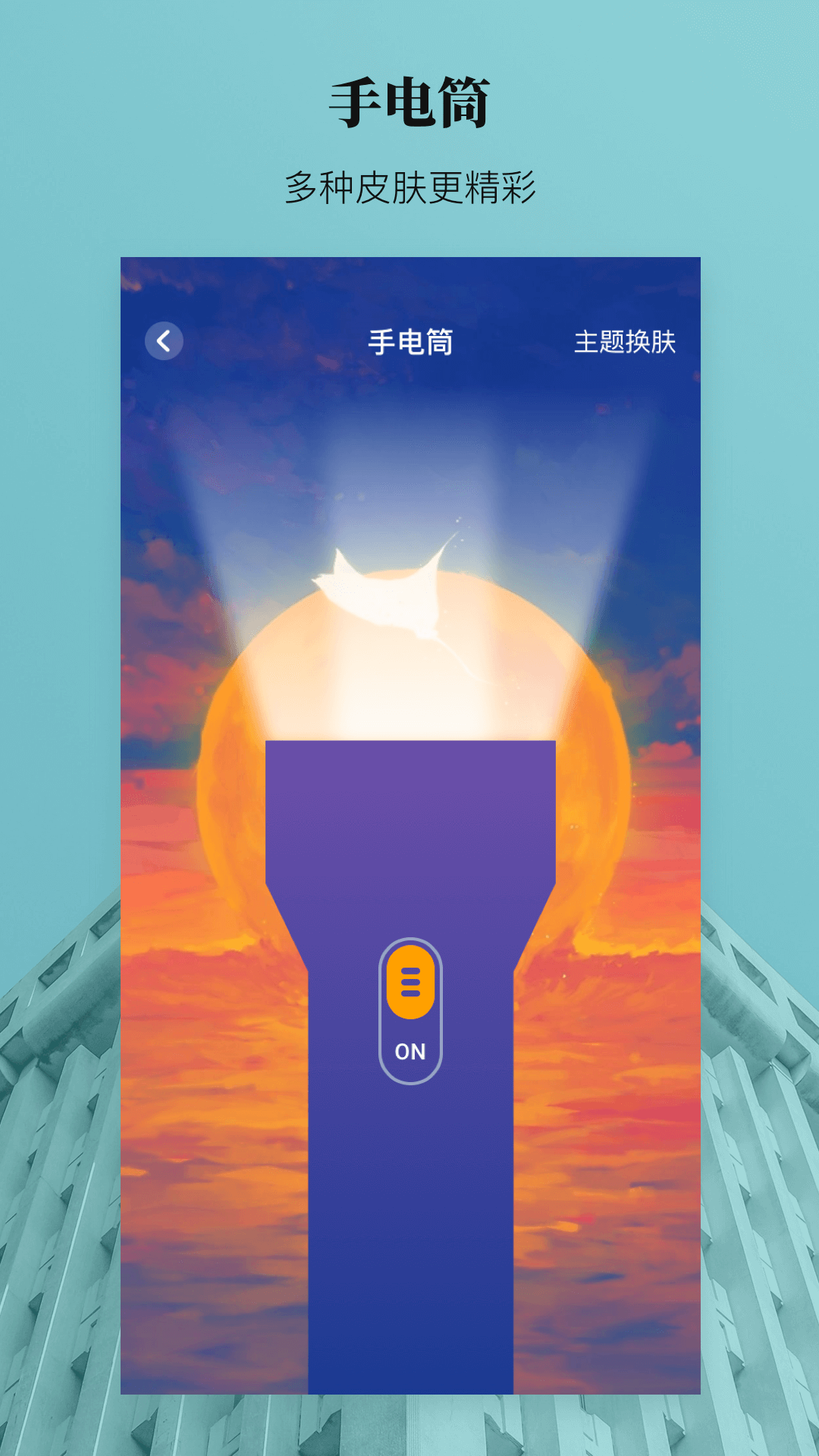 精彩截图-AR测距测量仪2026官方新版