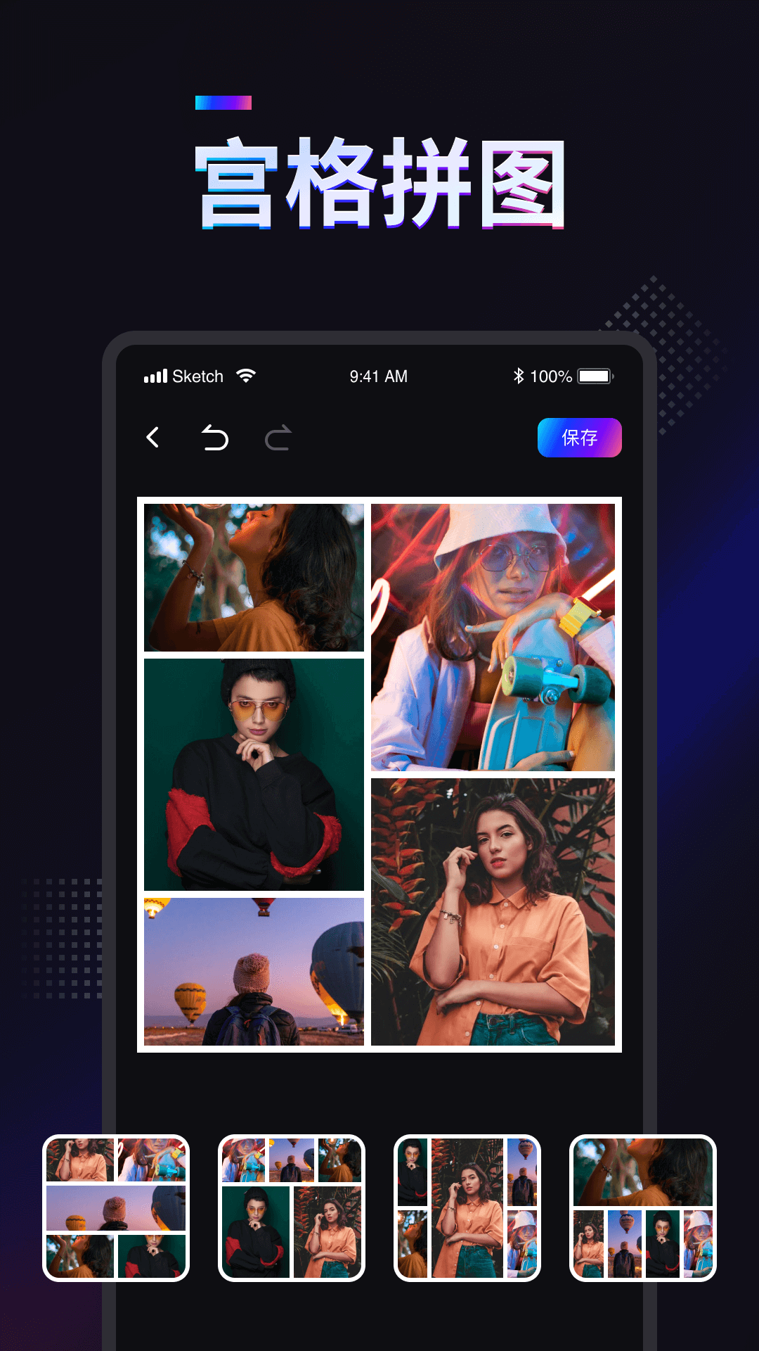 精彩截图-掌上拼图2025官方新版