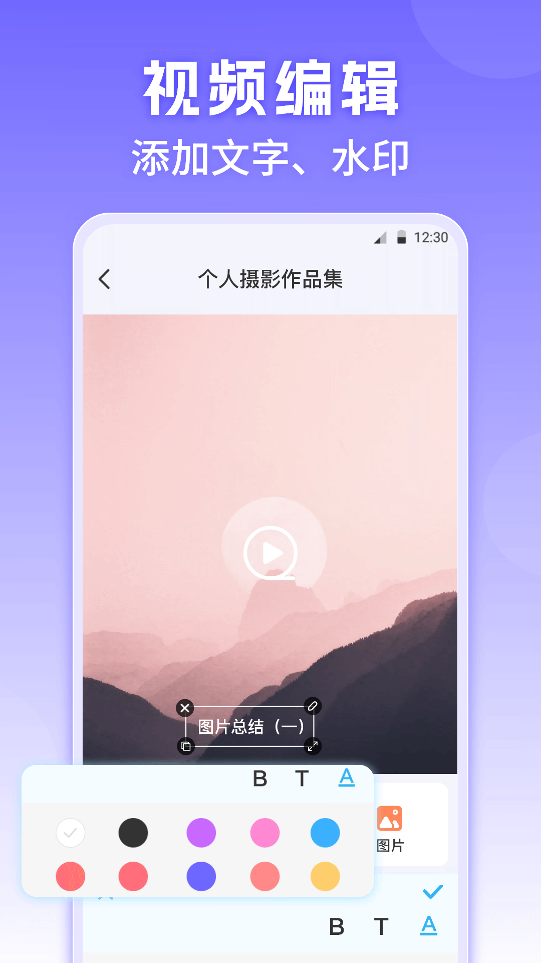 精彩截图-影视HD一键剪辑2026官方新版