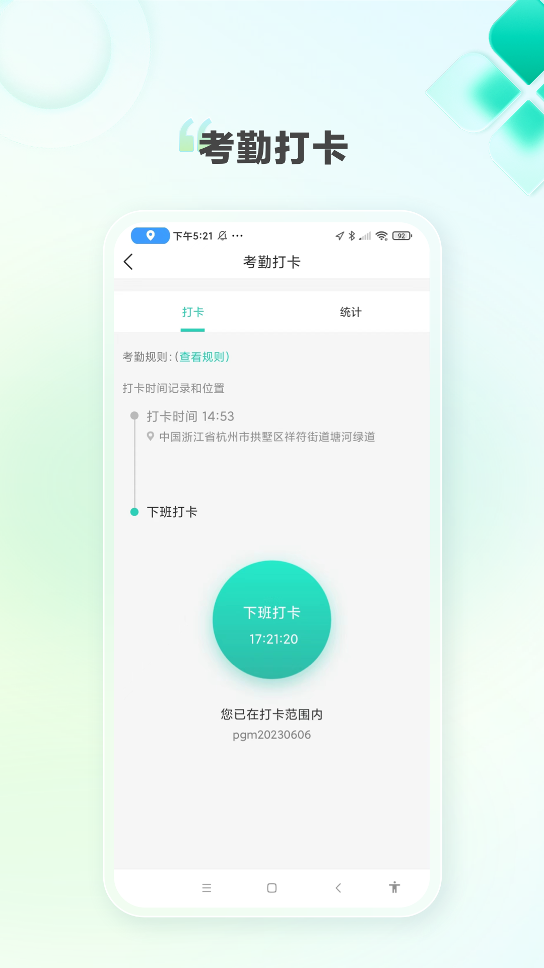 精彩截图-K家e联2026官方新版