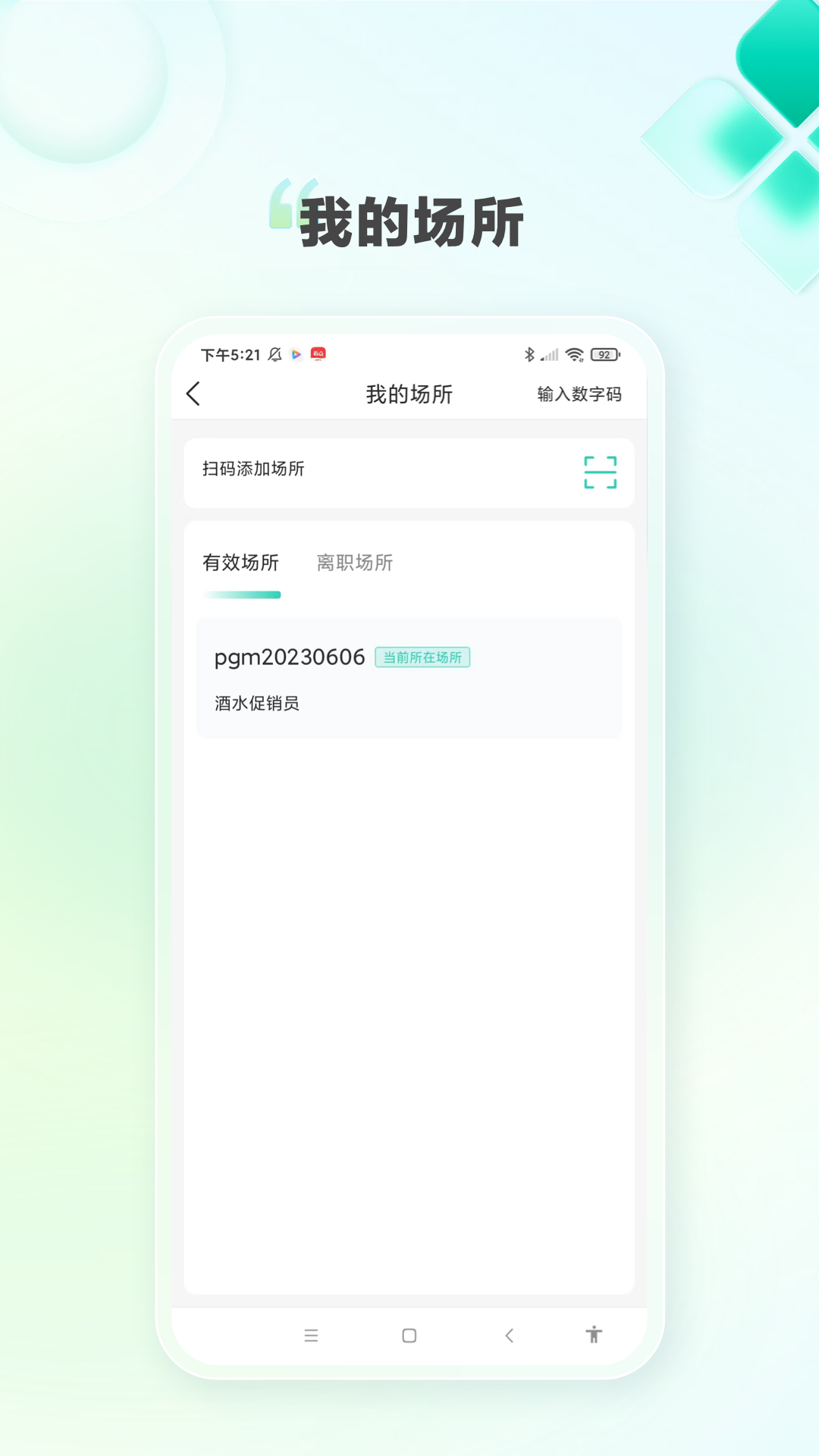 精彩截图-K家e联2026官方新版