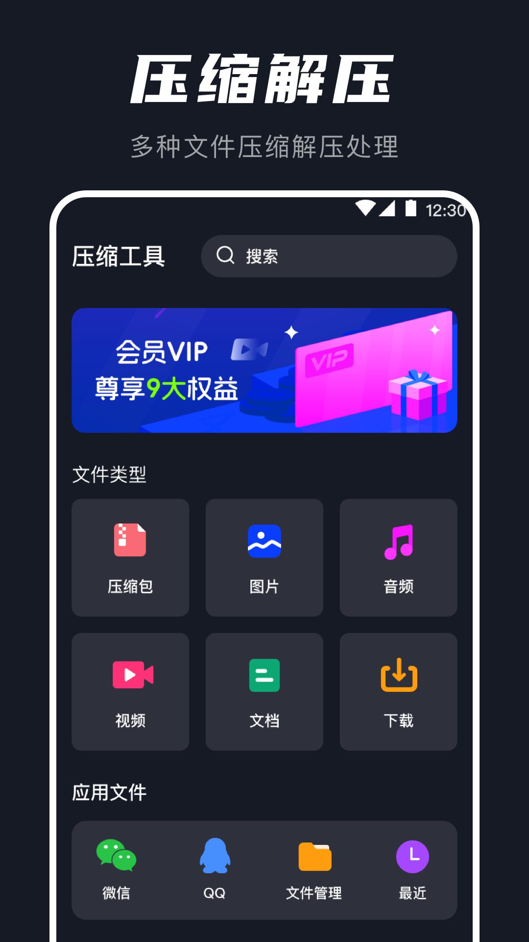 精彩截图-AU音频提取器2025官方新版